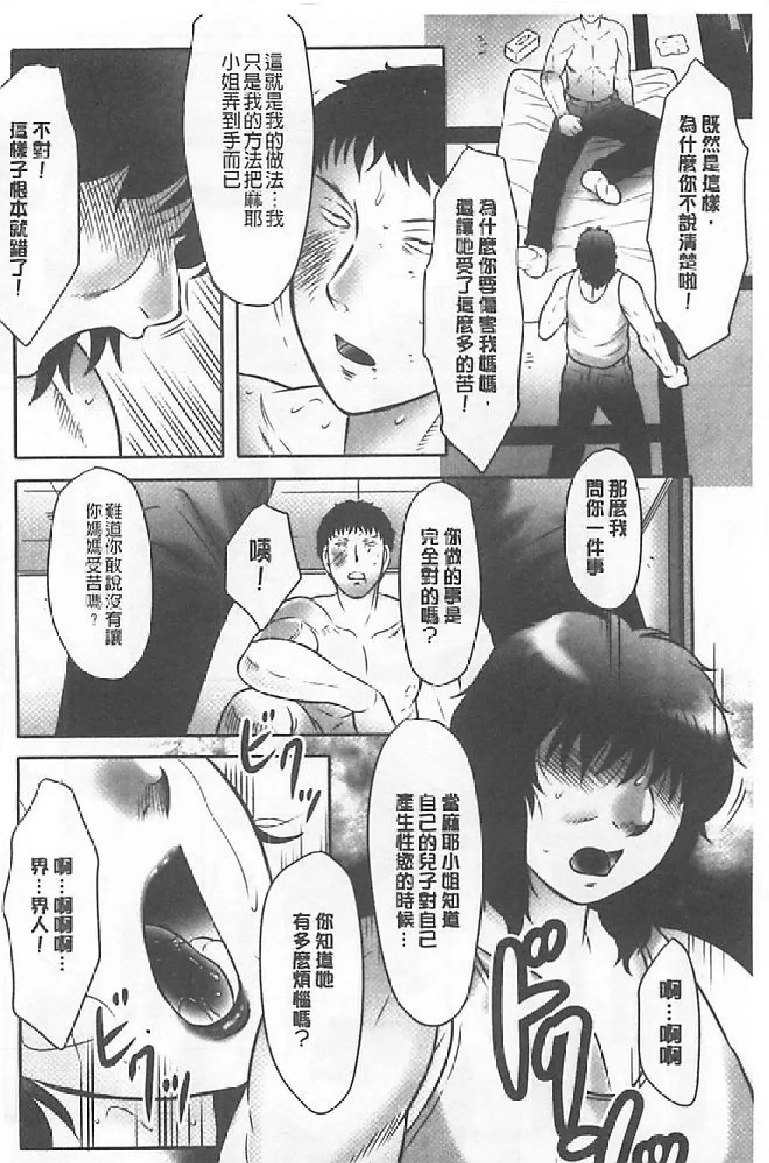 웹툰 이미지 148