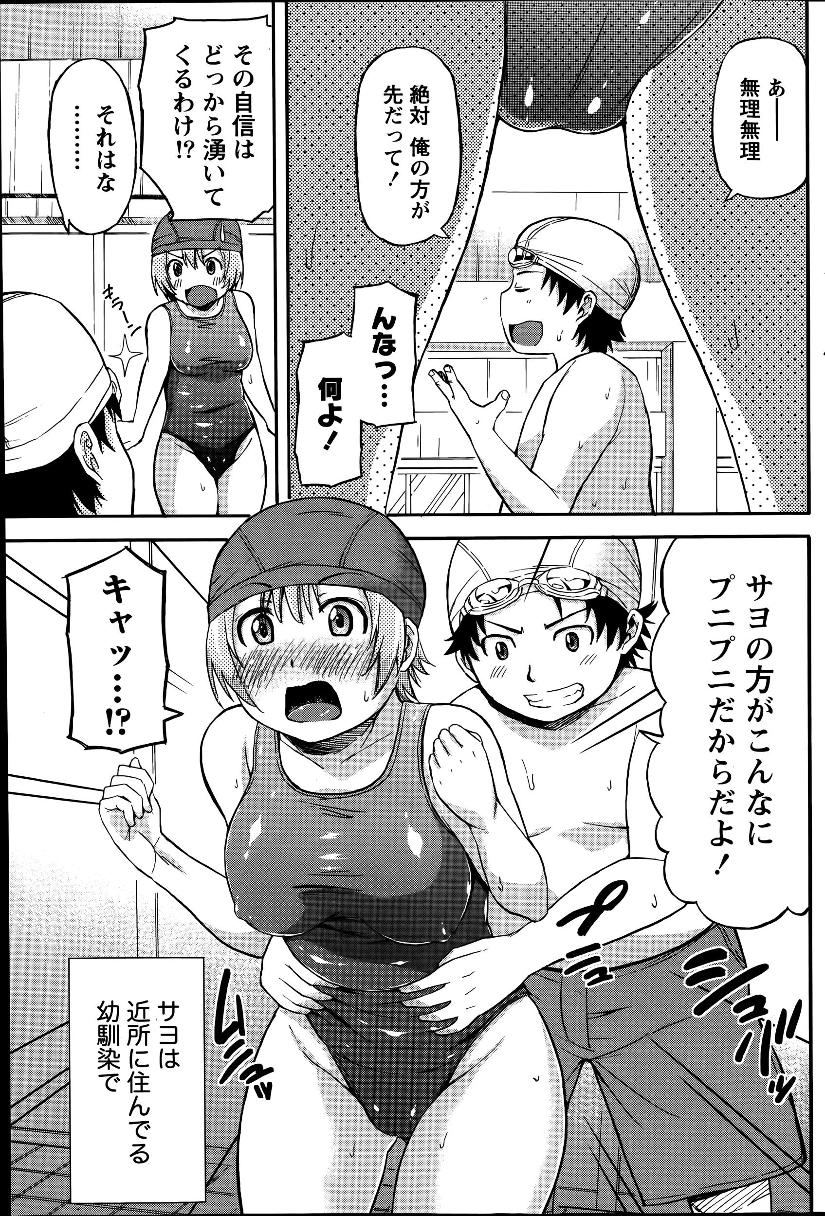웹툰 이미지 162