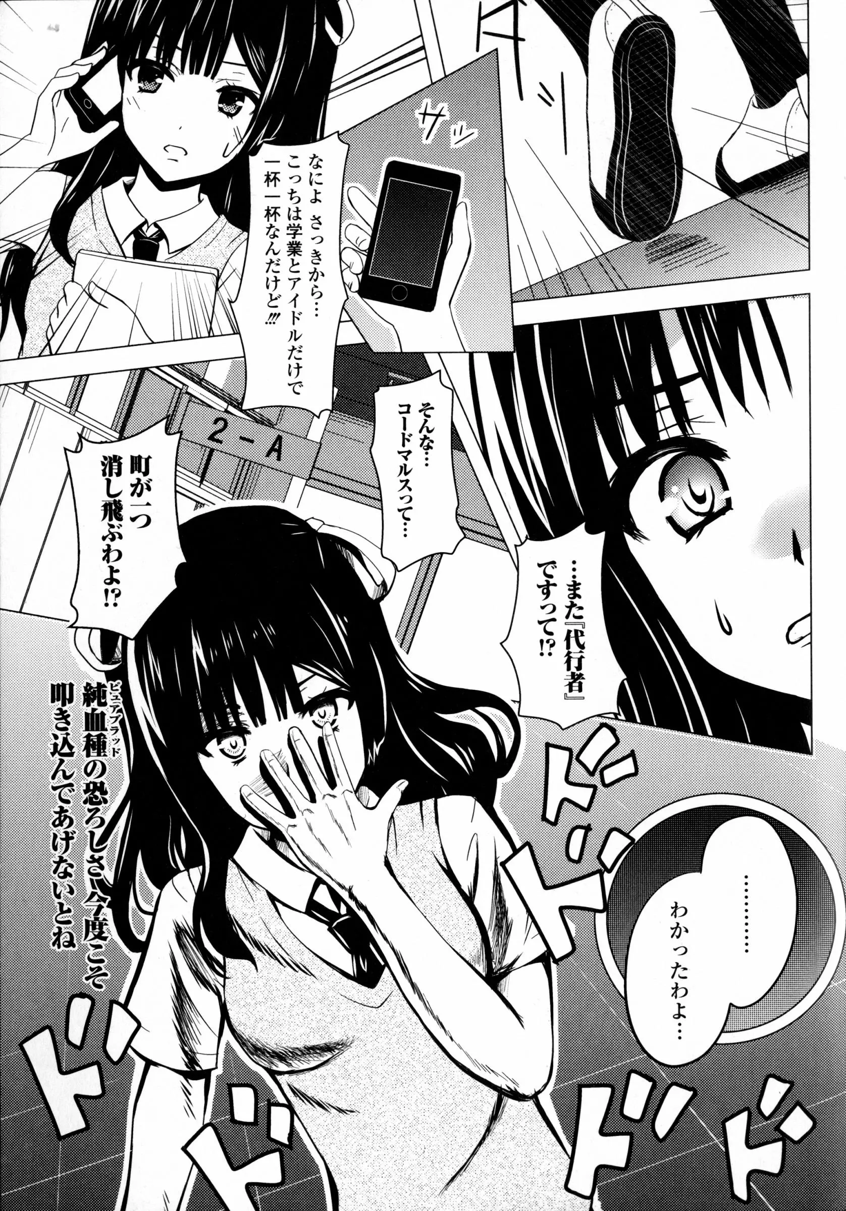웹툰 이미지 151