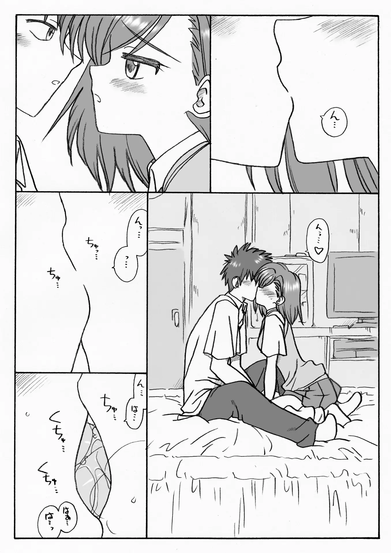 웹툰 이미지 2