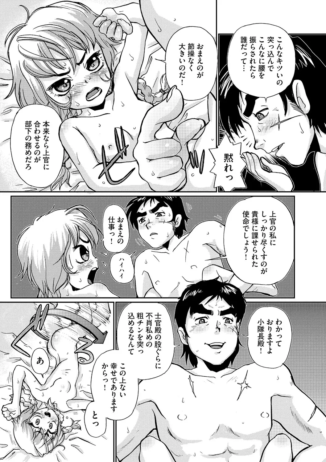 웹툰 이미지 165