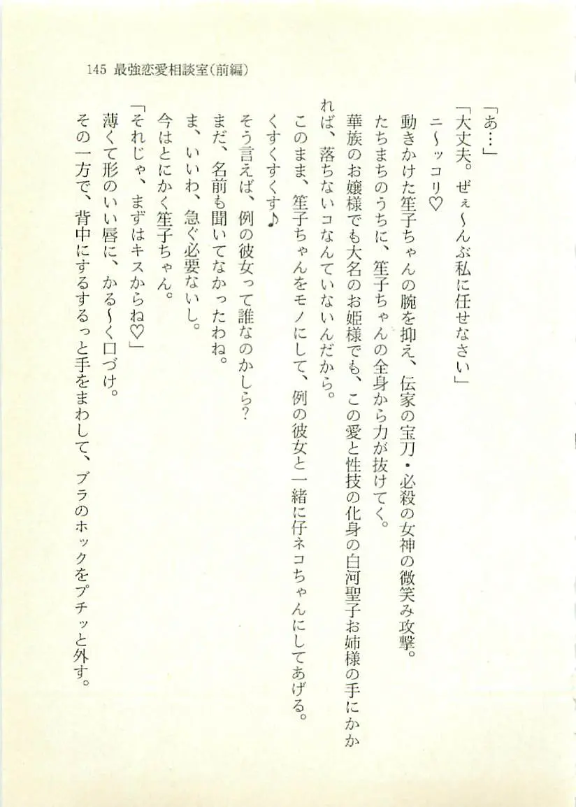 웹툰 이미지 145