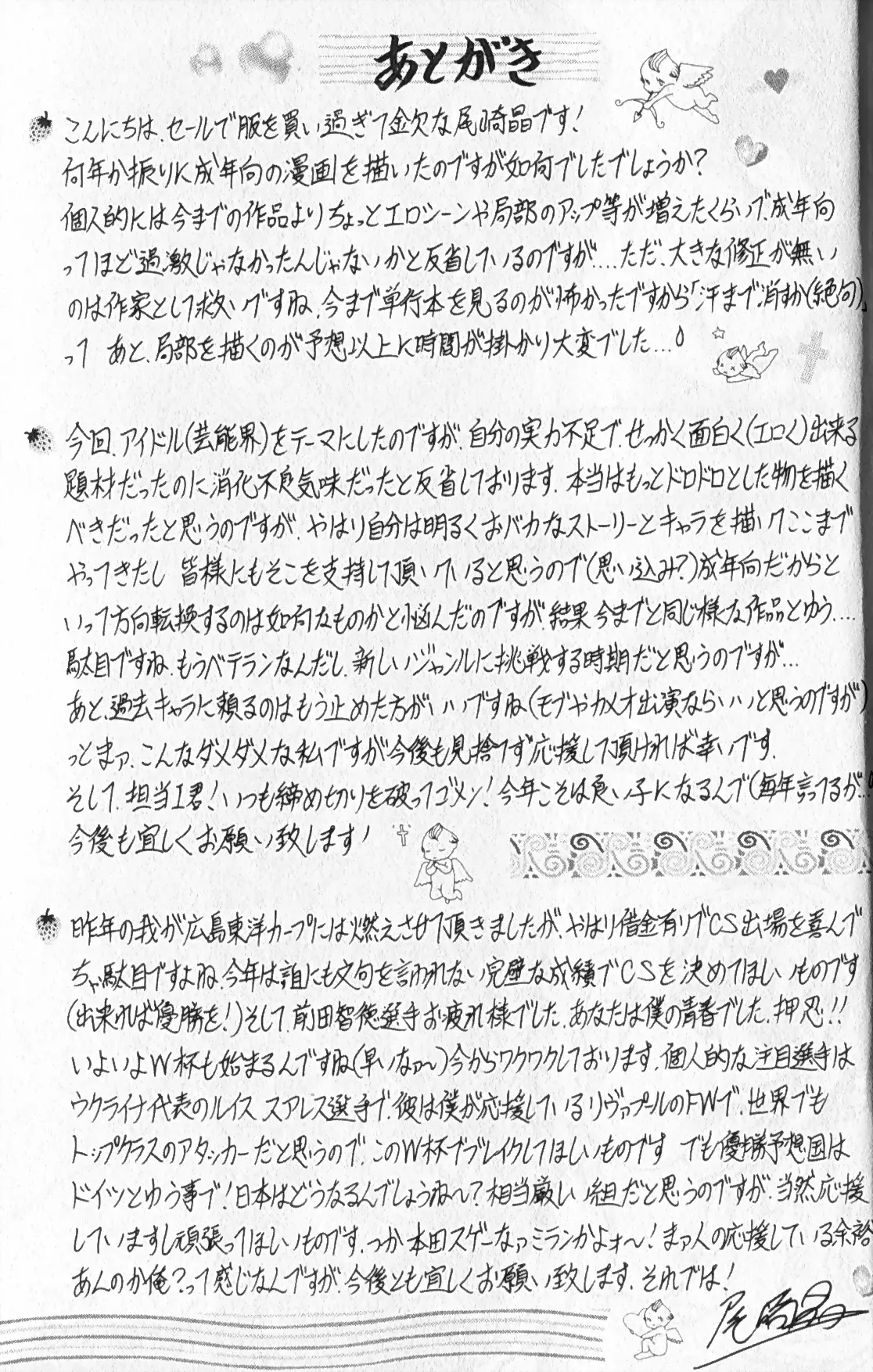 웹툰 이미지 62