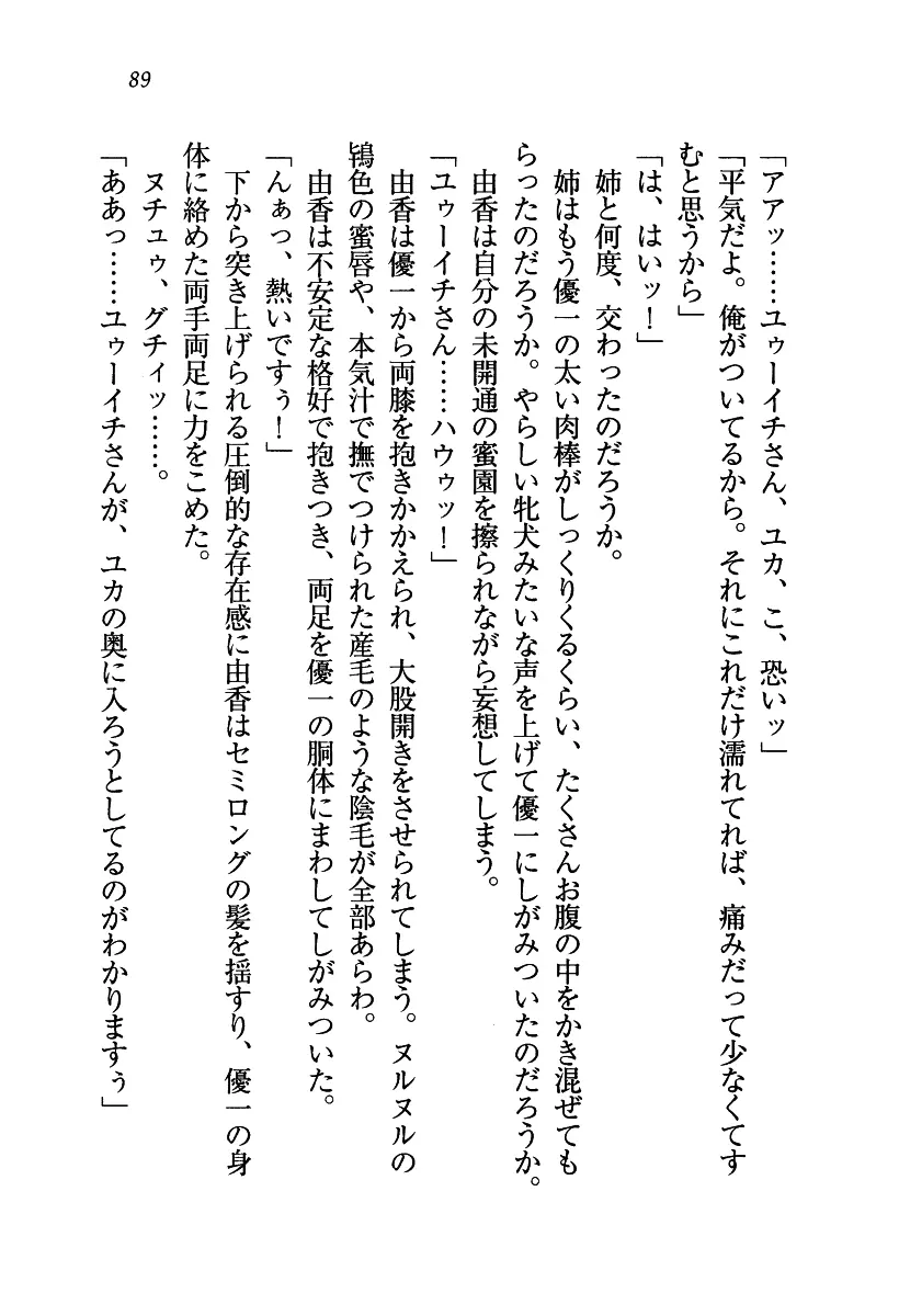 웹툰 이미지 89