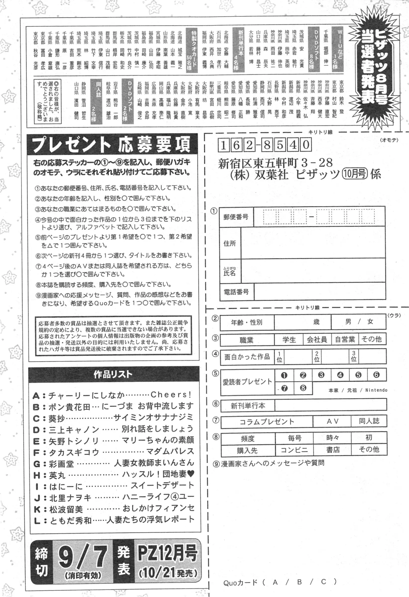 웹툰 이미지 241