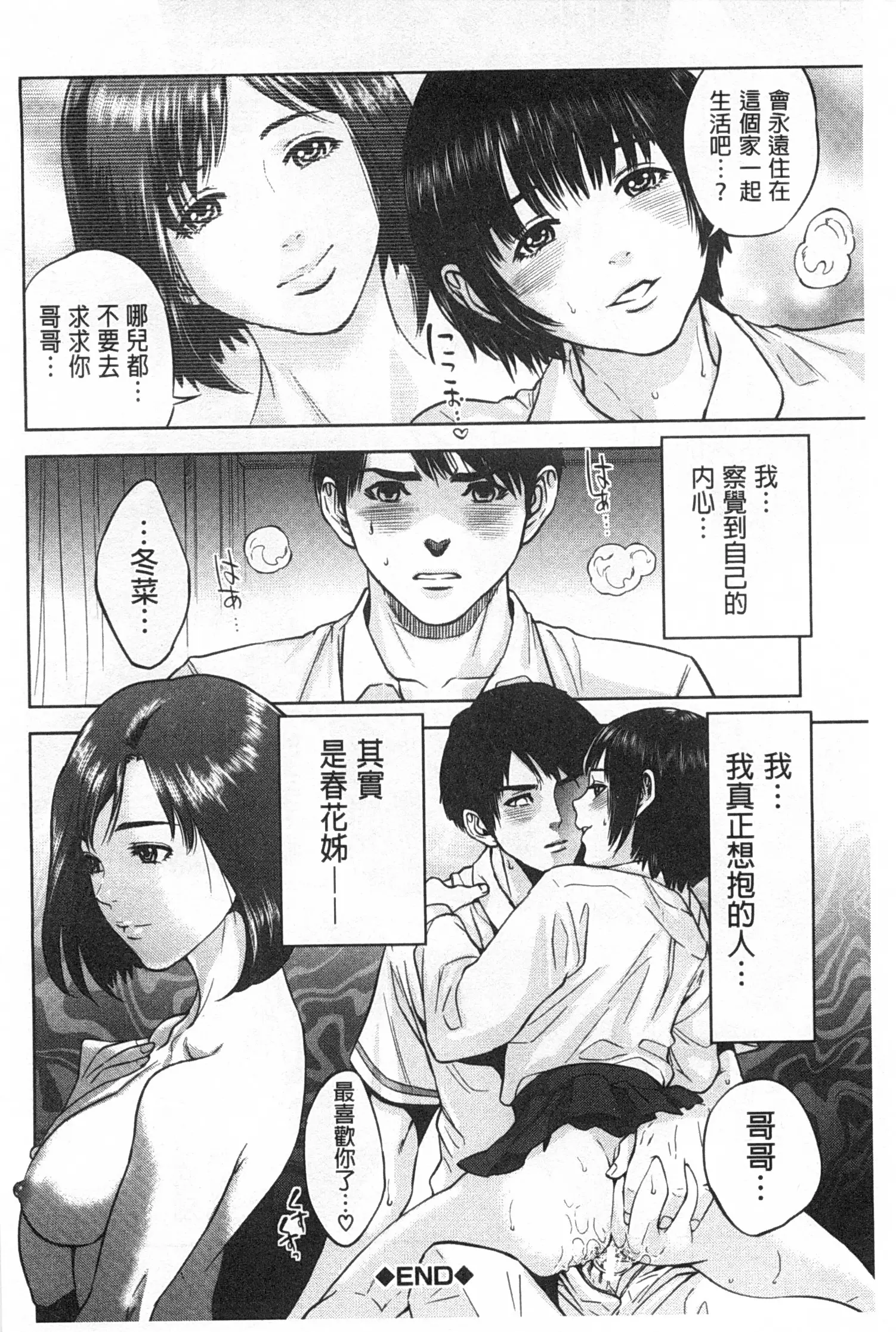 웹툰 이미지 68