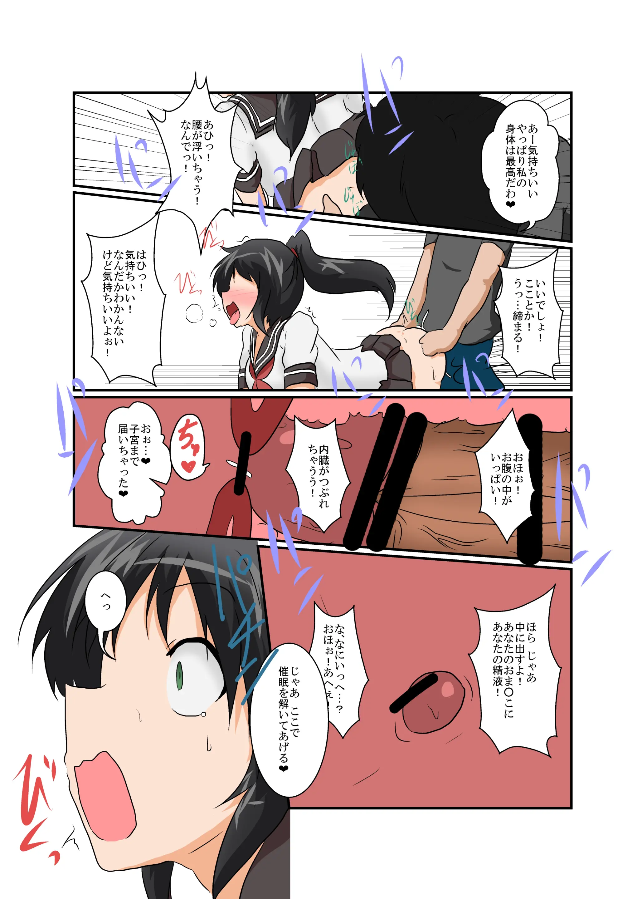 웹툰 이미지 22