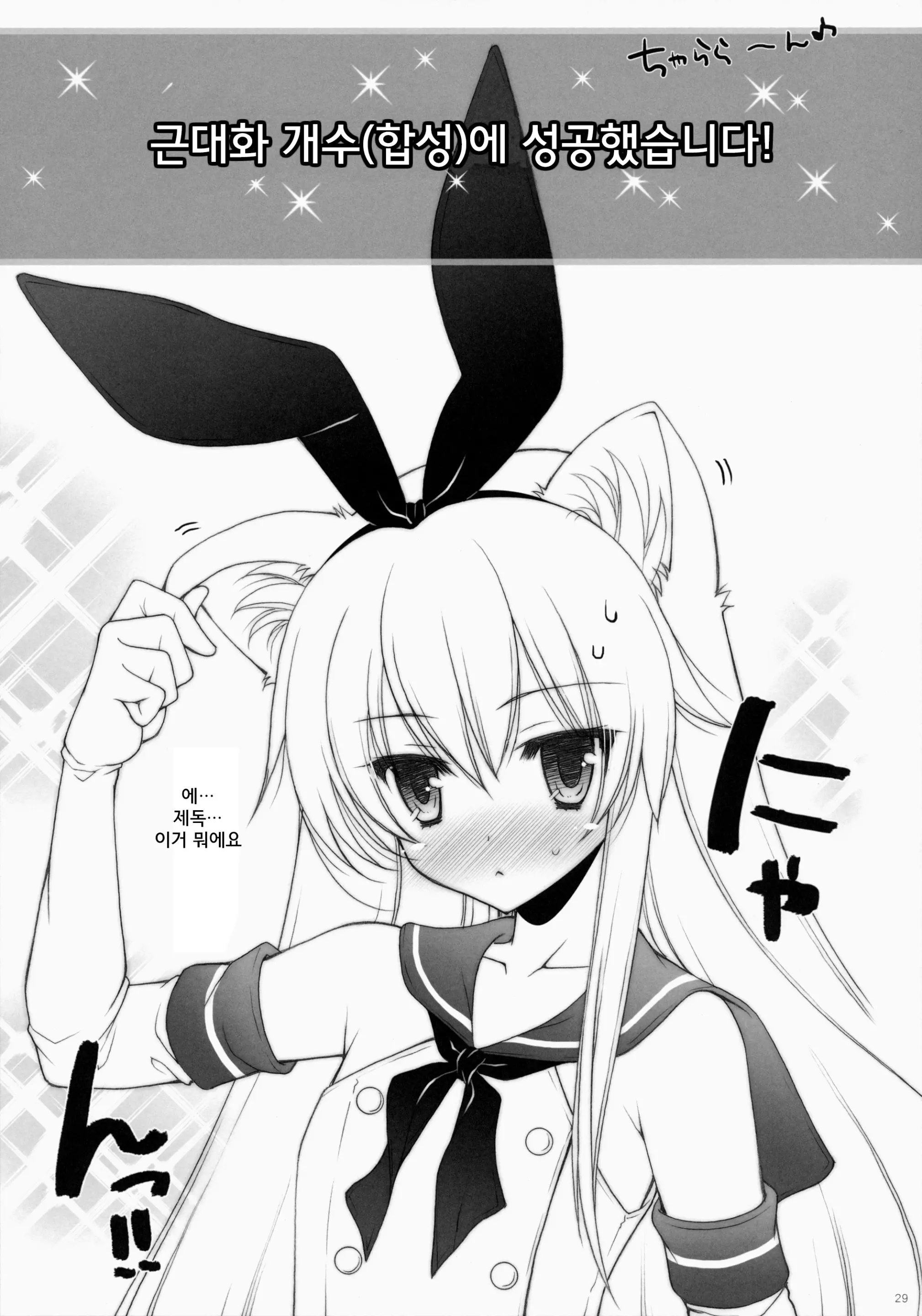 웹툰 이미지 27