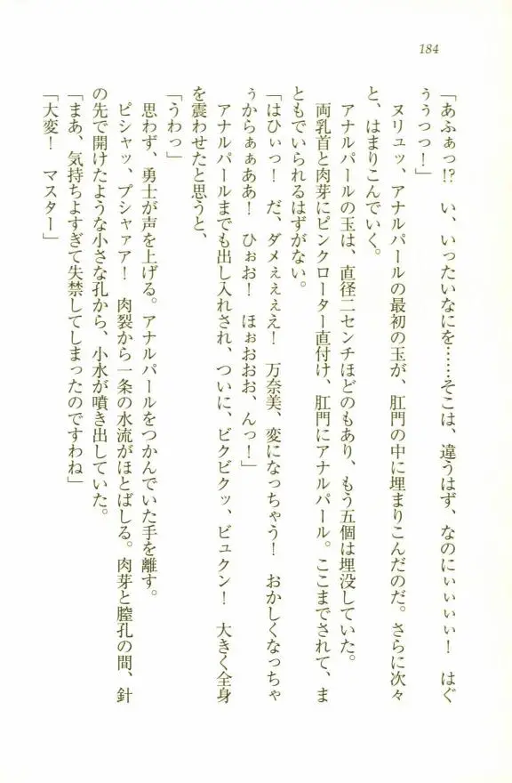 웹툰 이미지 185