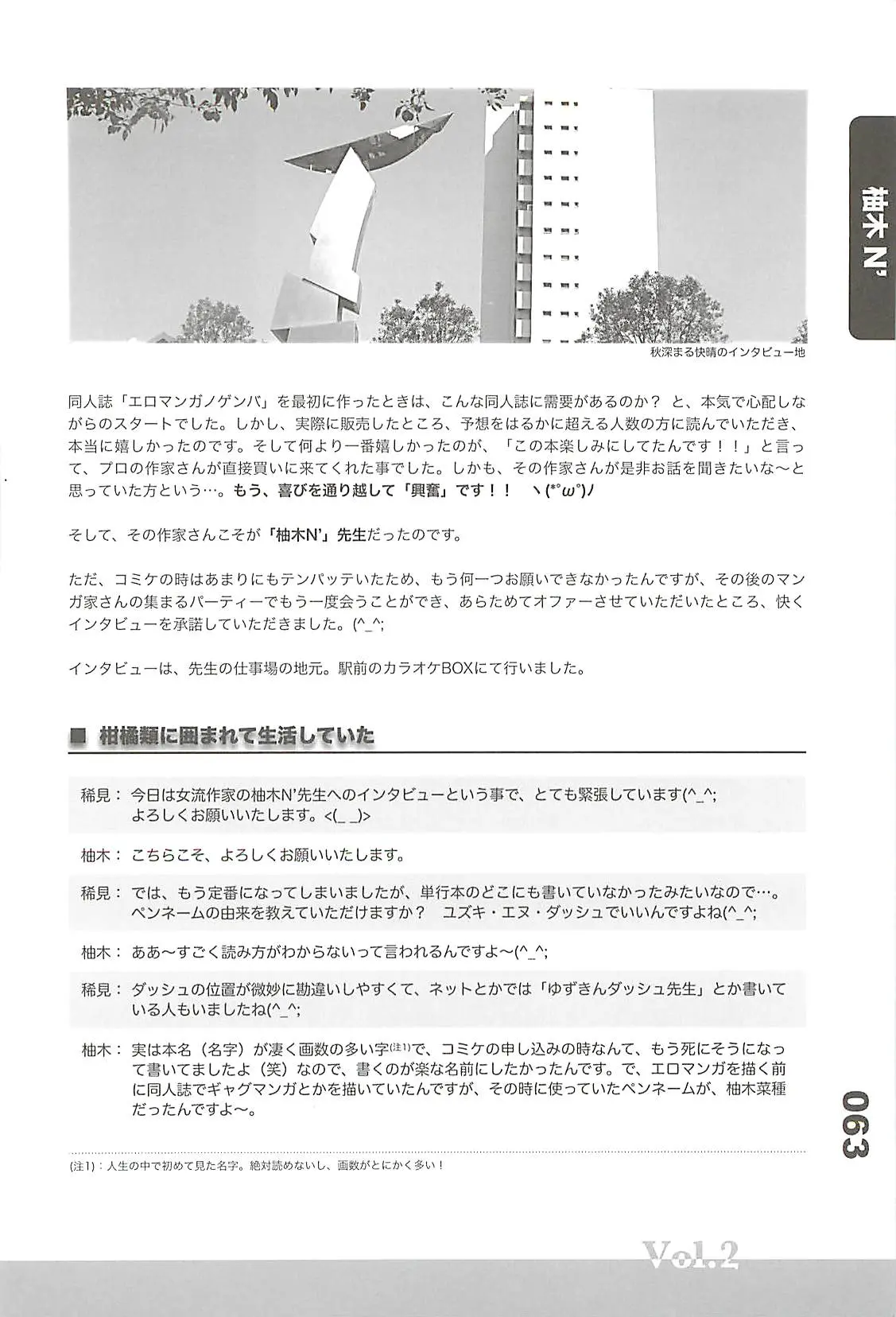웹툰 이미지 74