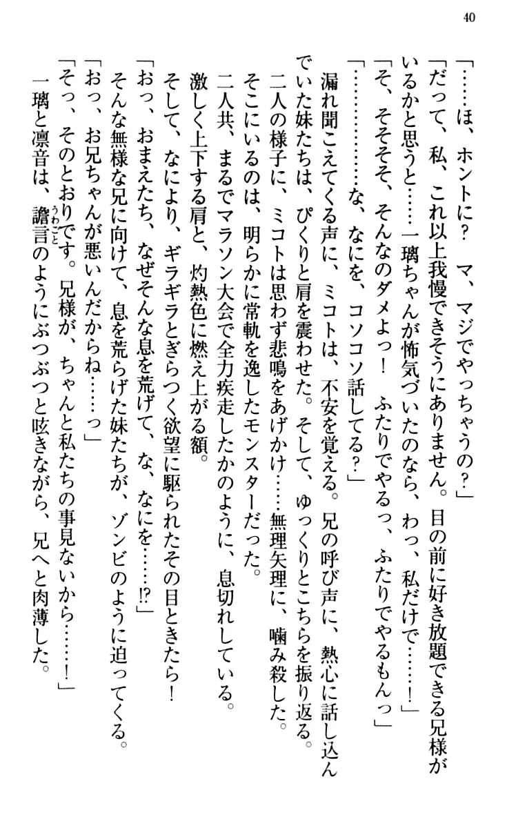 웹툰 이미지 49