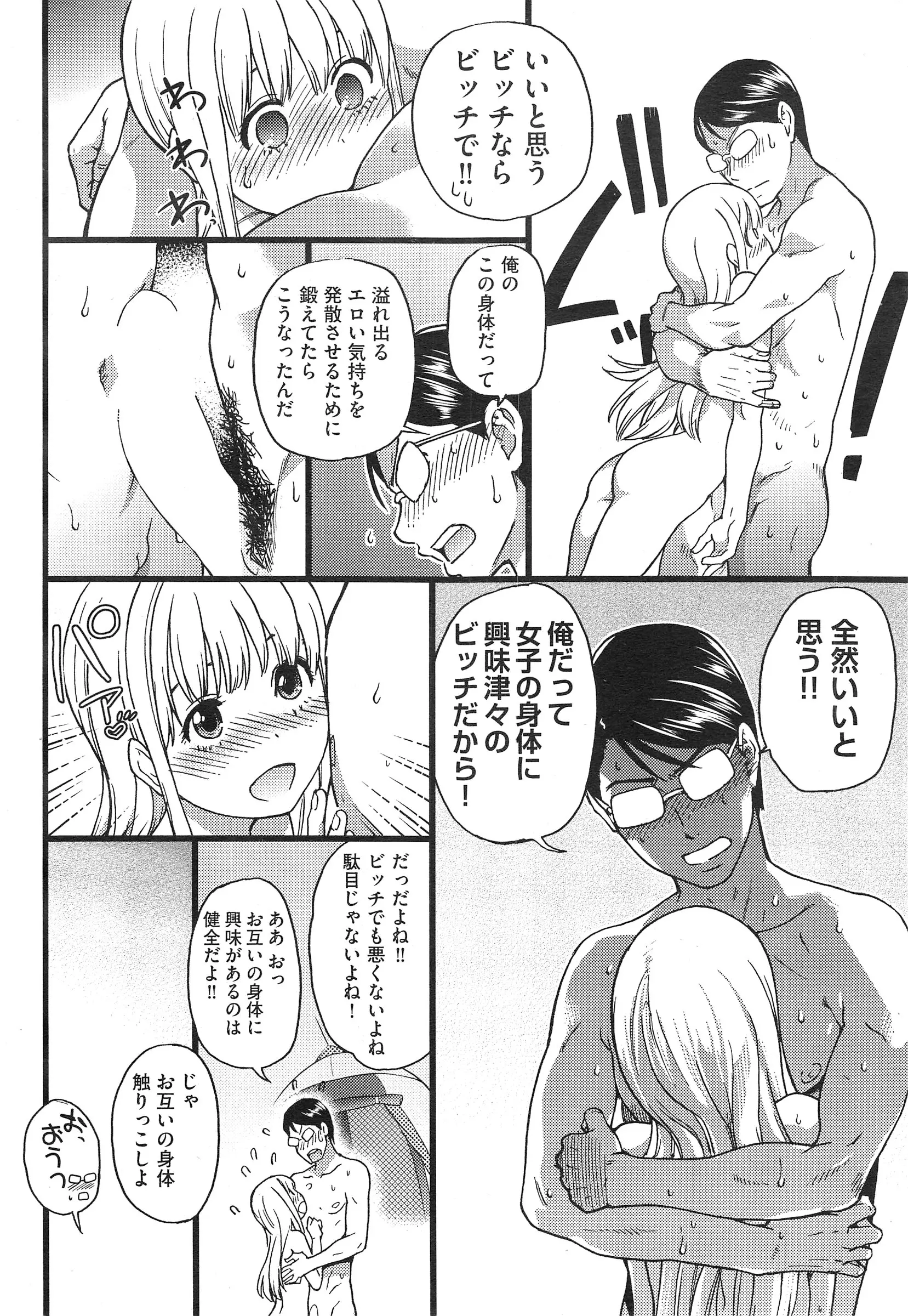 웹툰 이미지 53