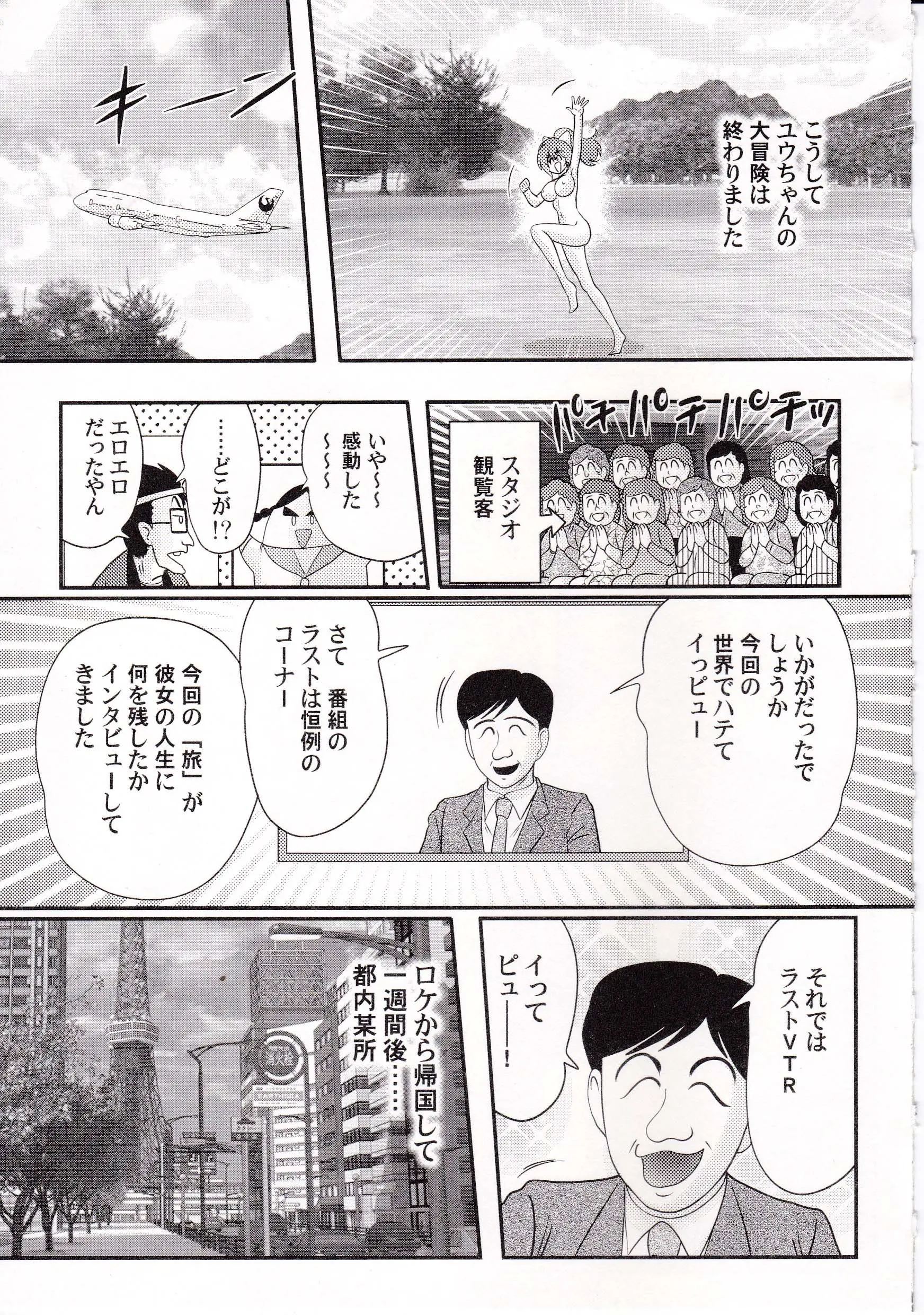 웹툰 이미지 127