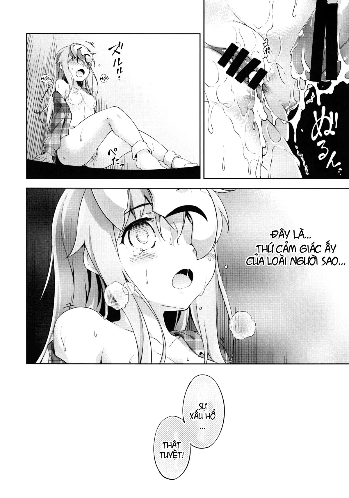 웹툰 이미지 22