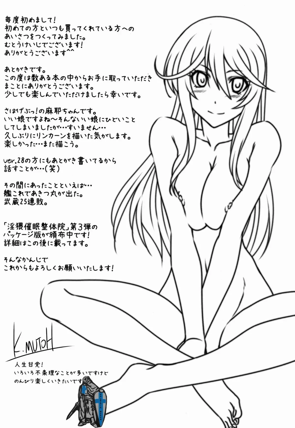 웹툰 이미지 21