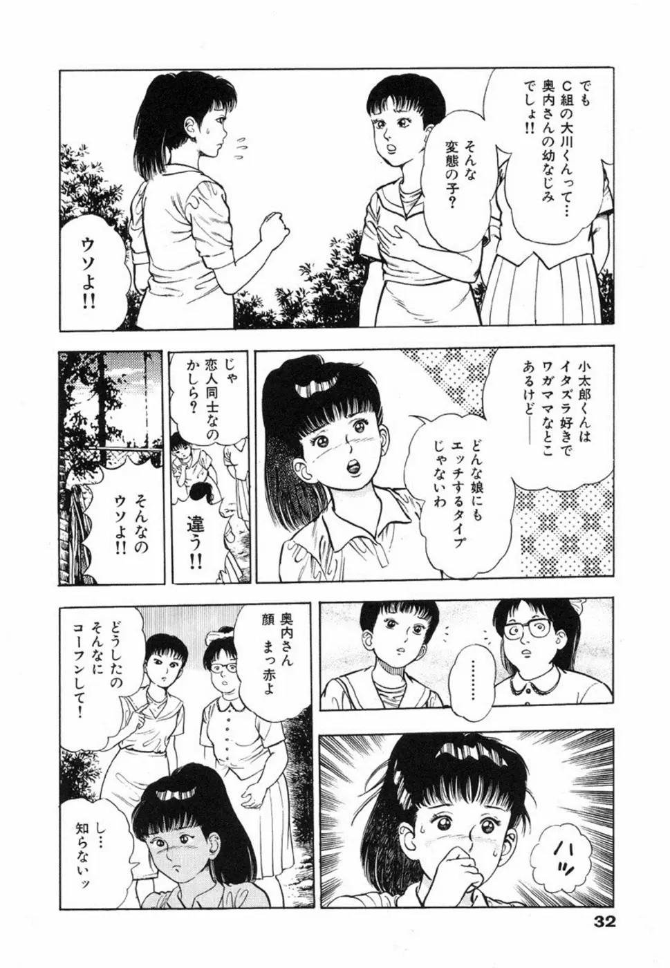 웹툰 이미지 35