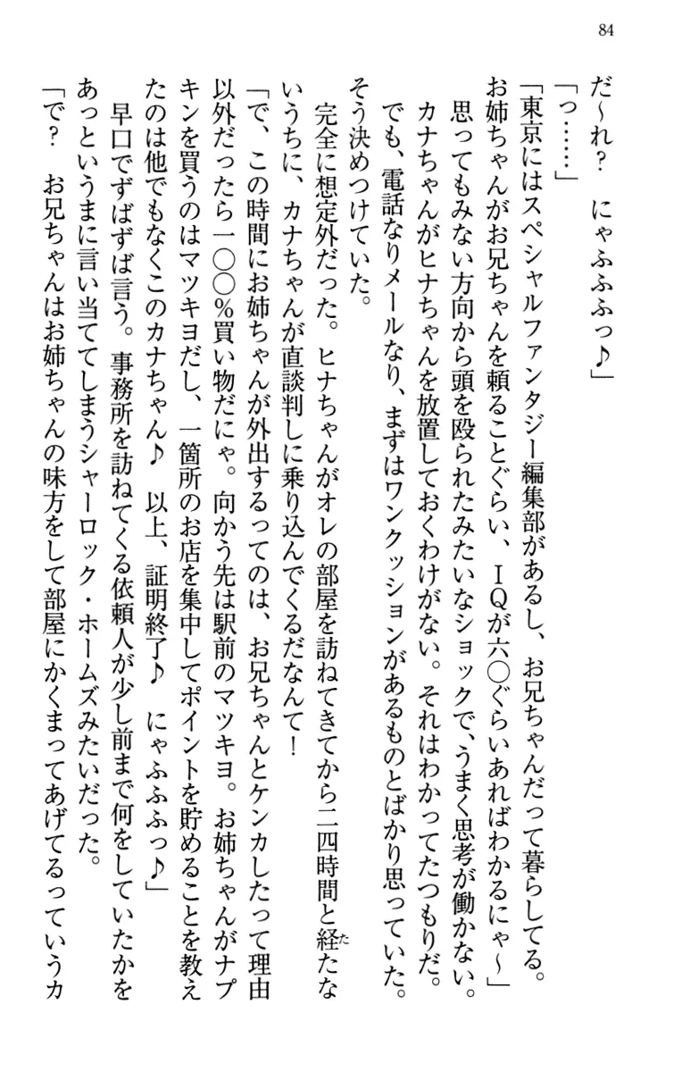웹툰 이미지 93
