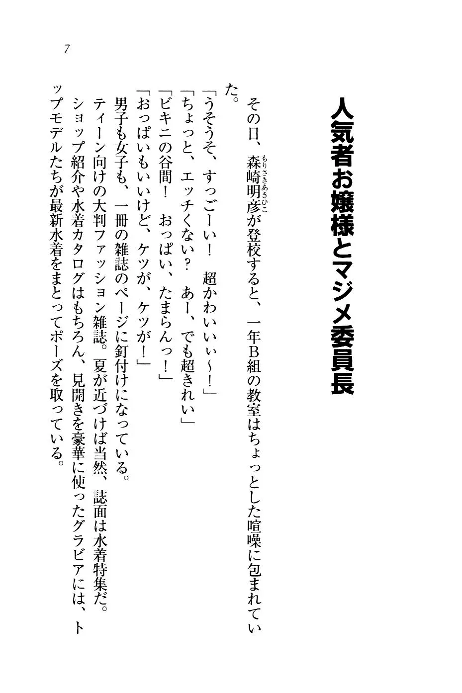 웹툰 이미지 9