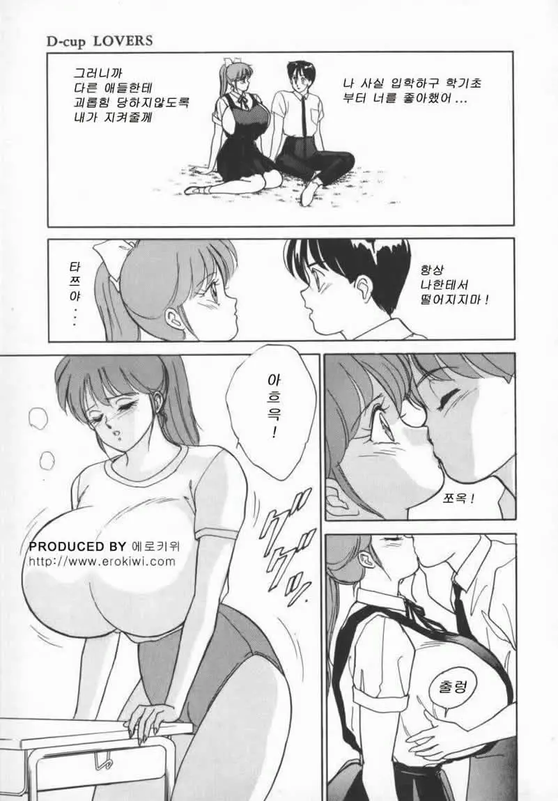 웹툰 이미지 9