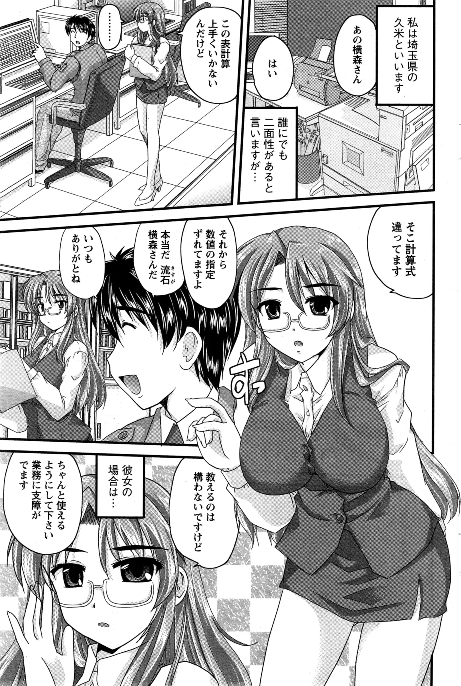 웹툰 이미지 184
