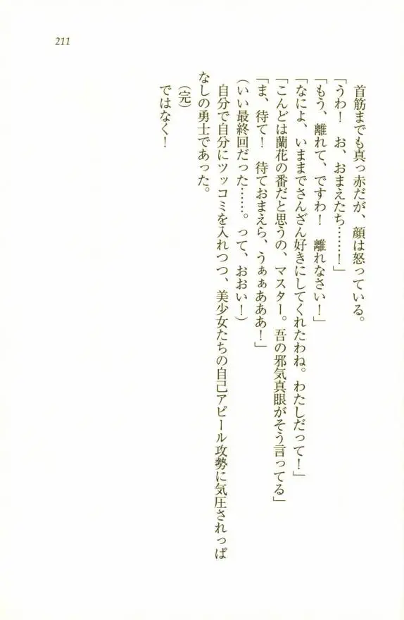 웹툰 이미지 212