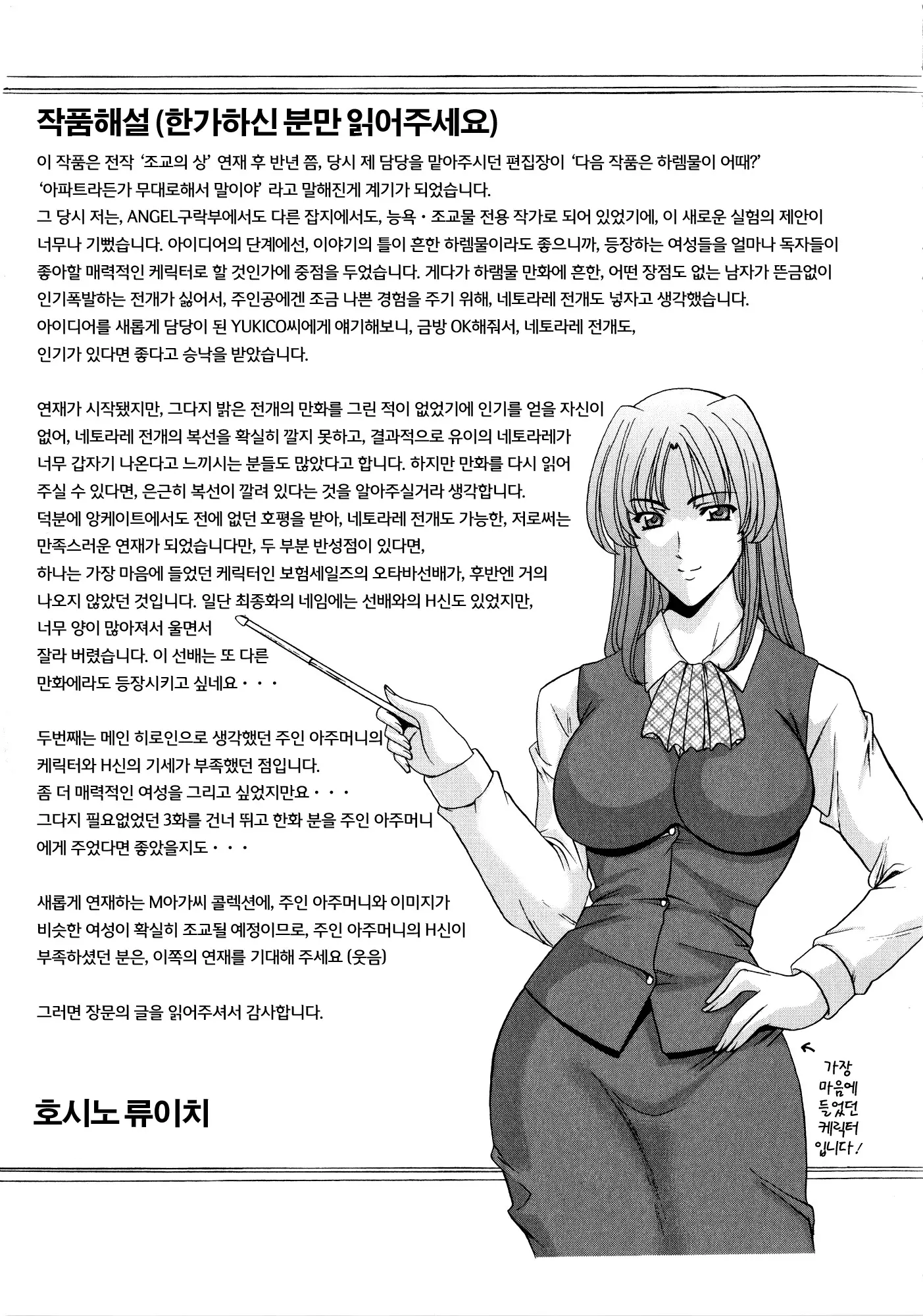 웹툰 이미지 192