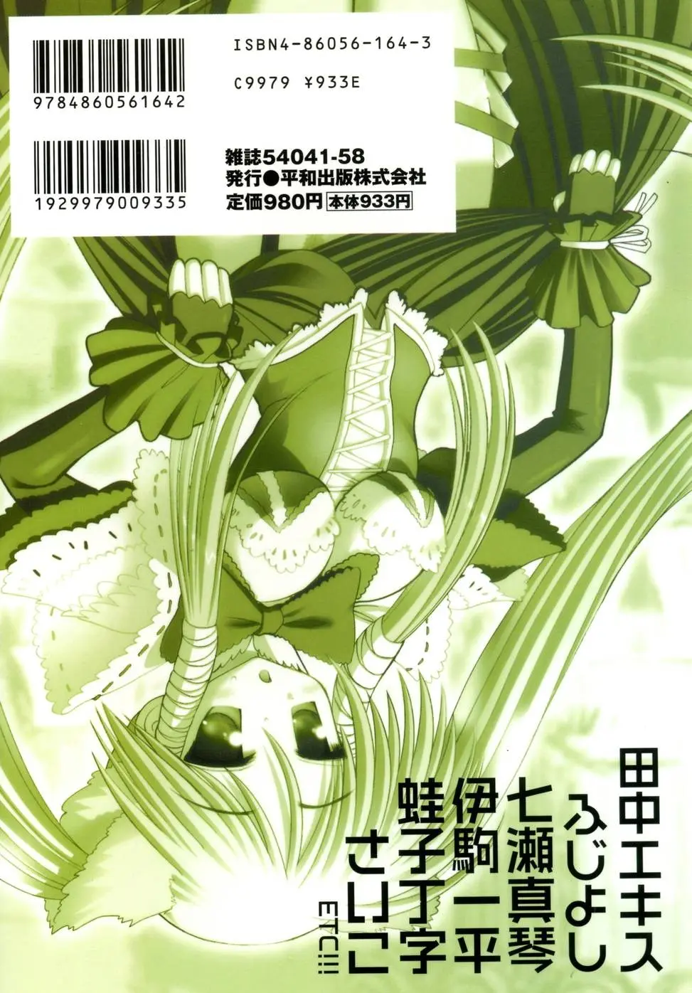 웹툰 이미지 1