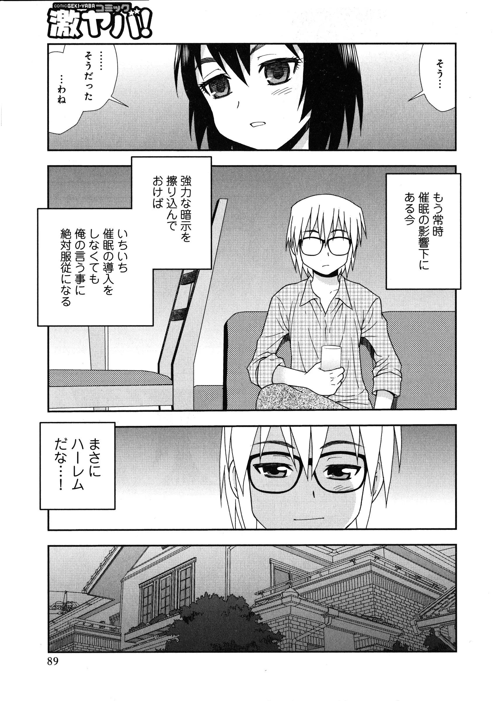 웹툰 이미지 88