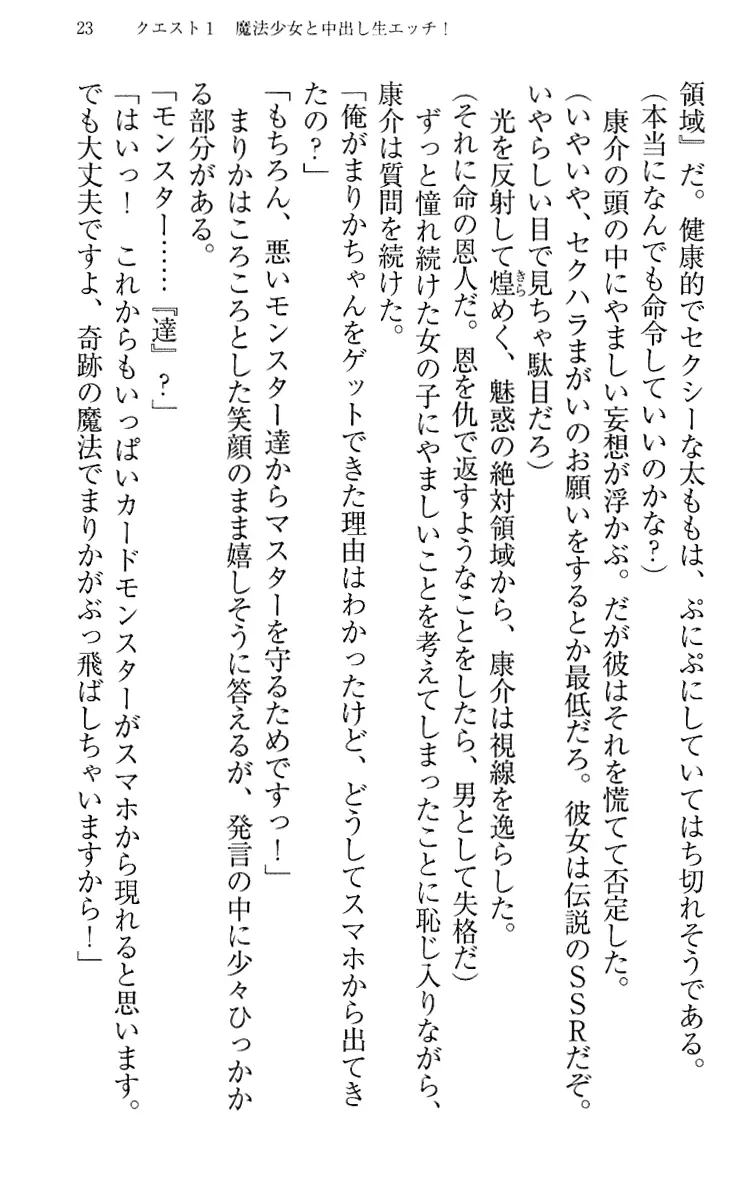 웹툰 이미지 32