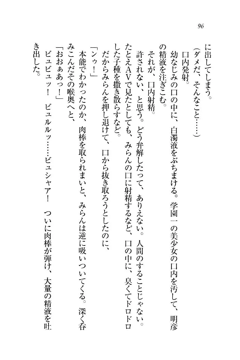 웹툰 이미지 98