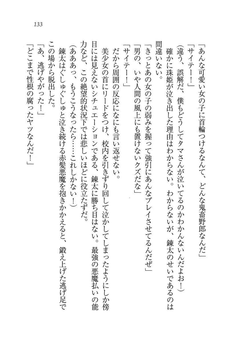 웹툰 이미지 133