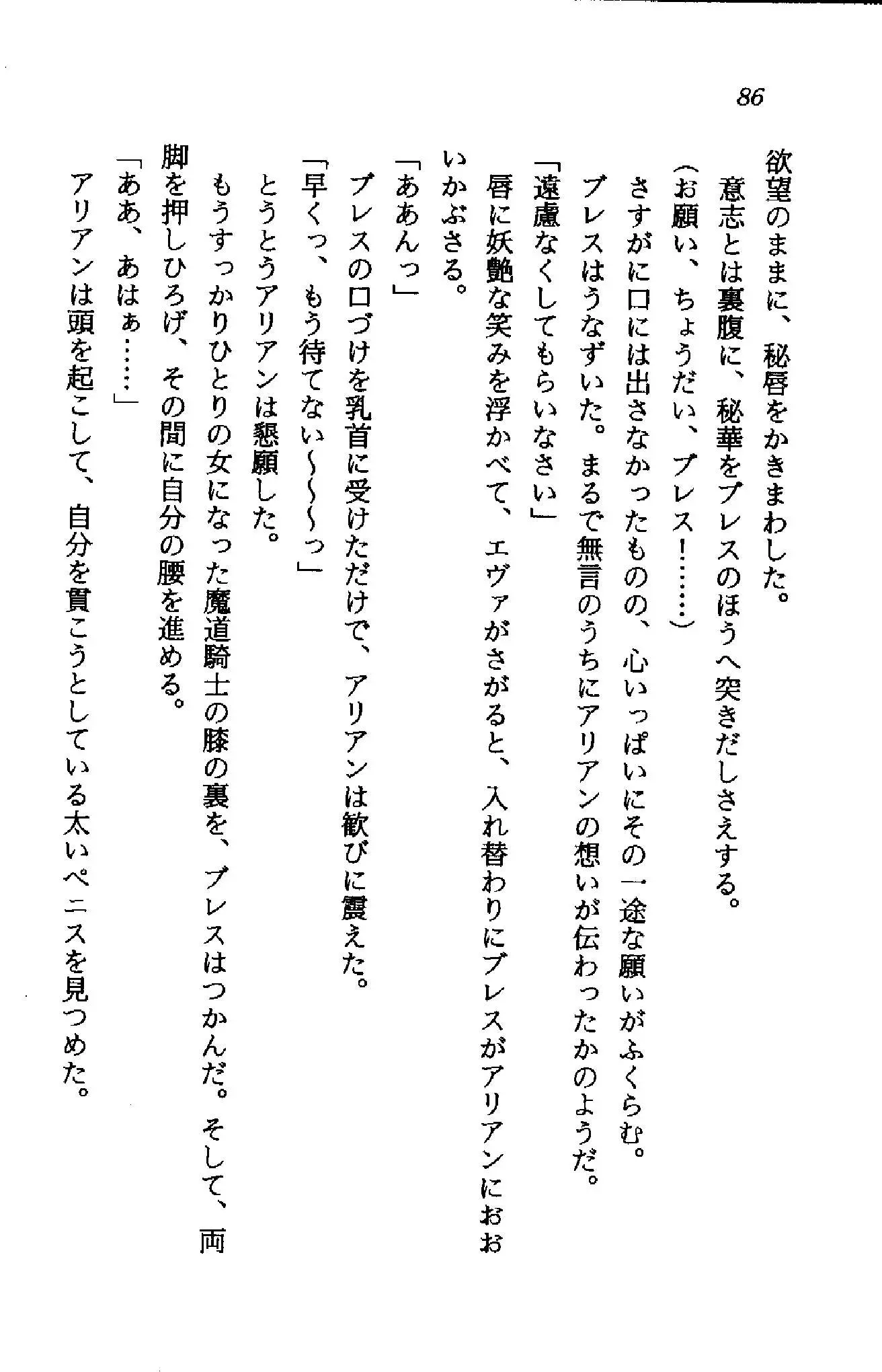 웹툰 이미지 84