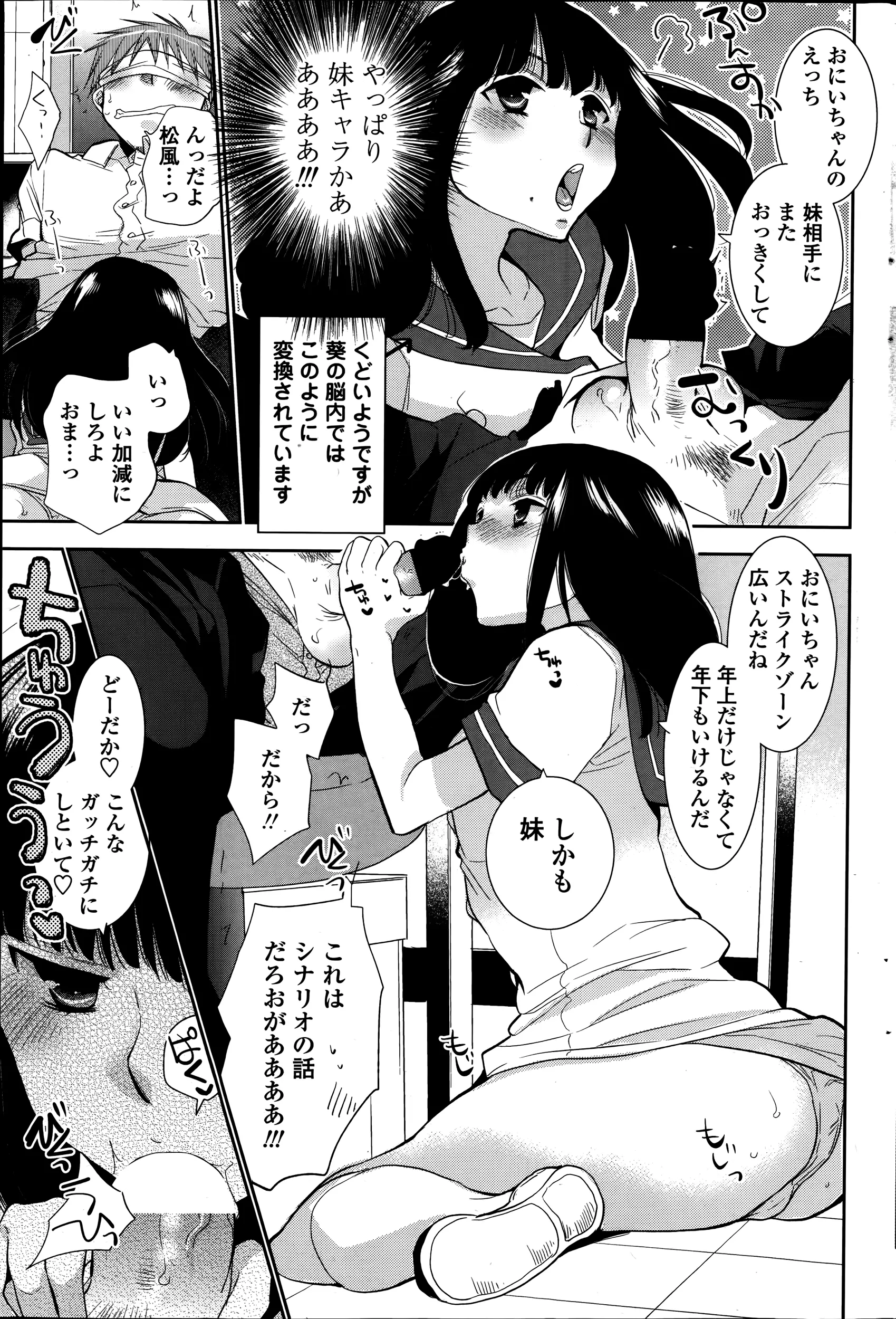 웹툰 이미지 188