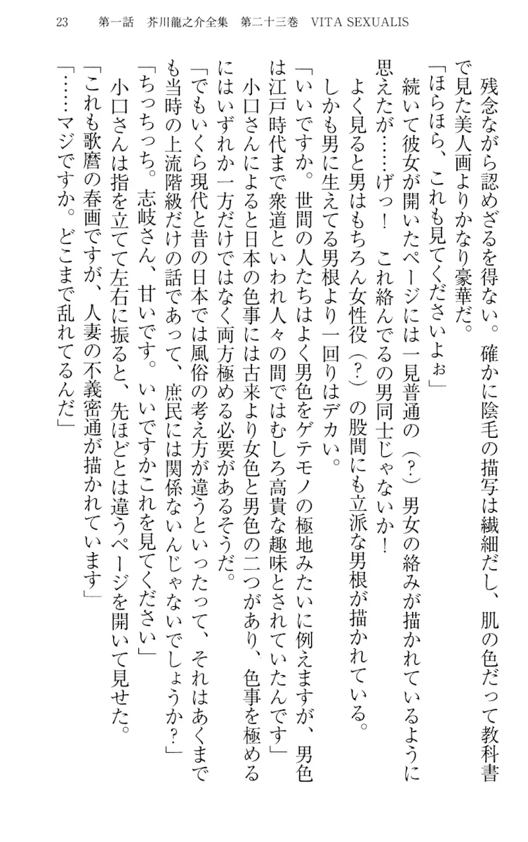 웹툰 이미지 32