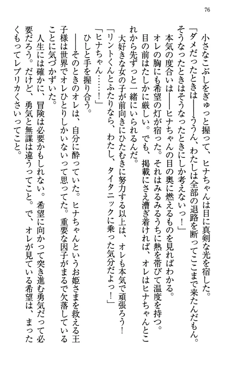 웹툰 이미지 85