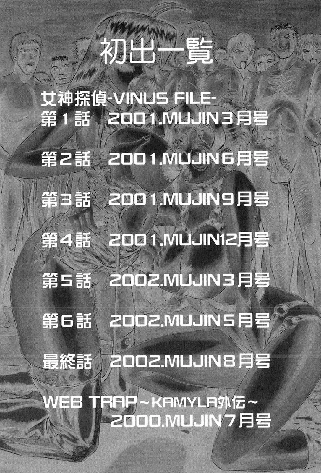 웹툰 이미지 189