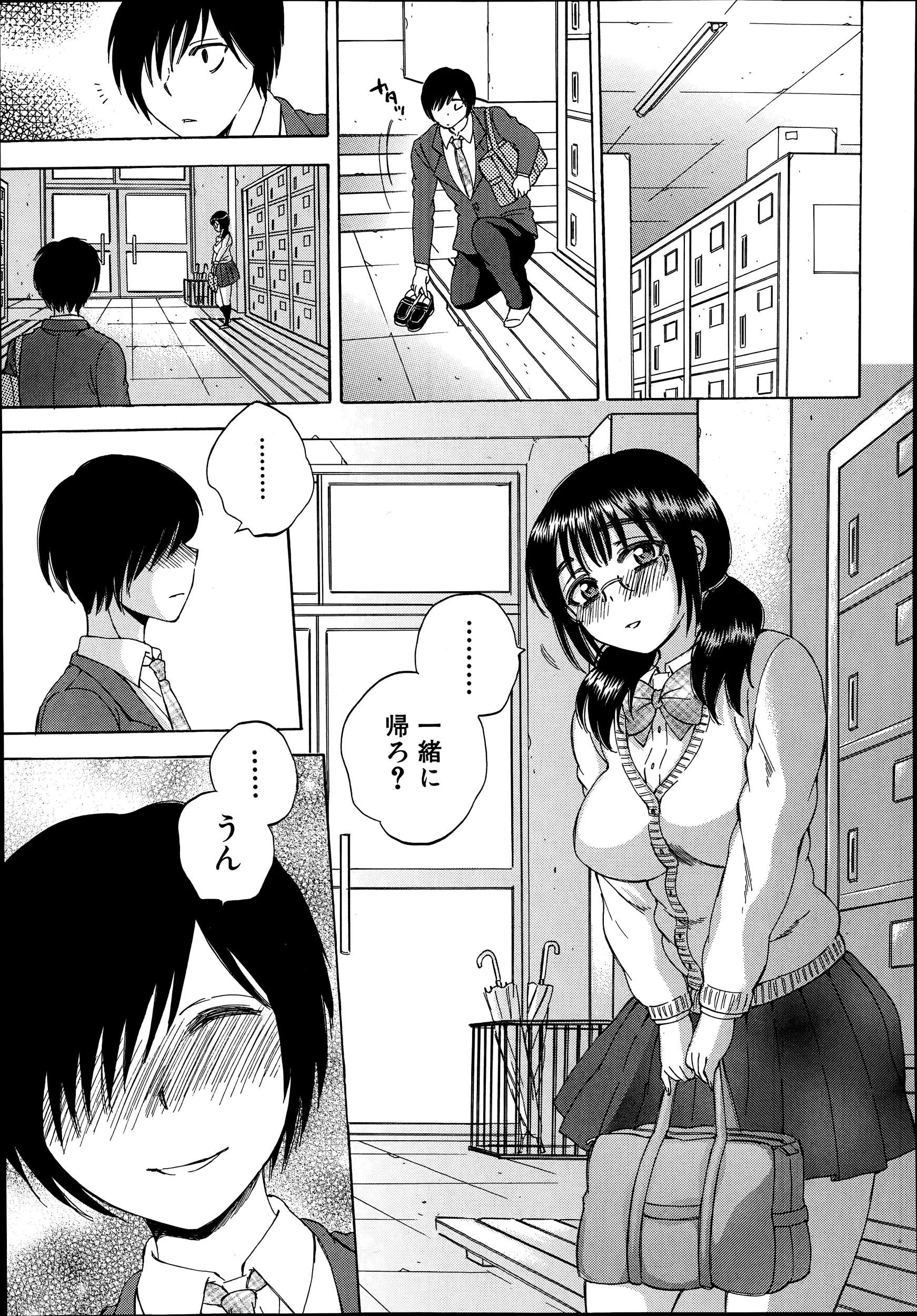웹툰 이미지 470