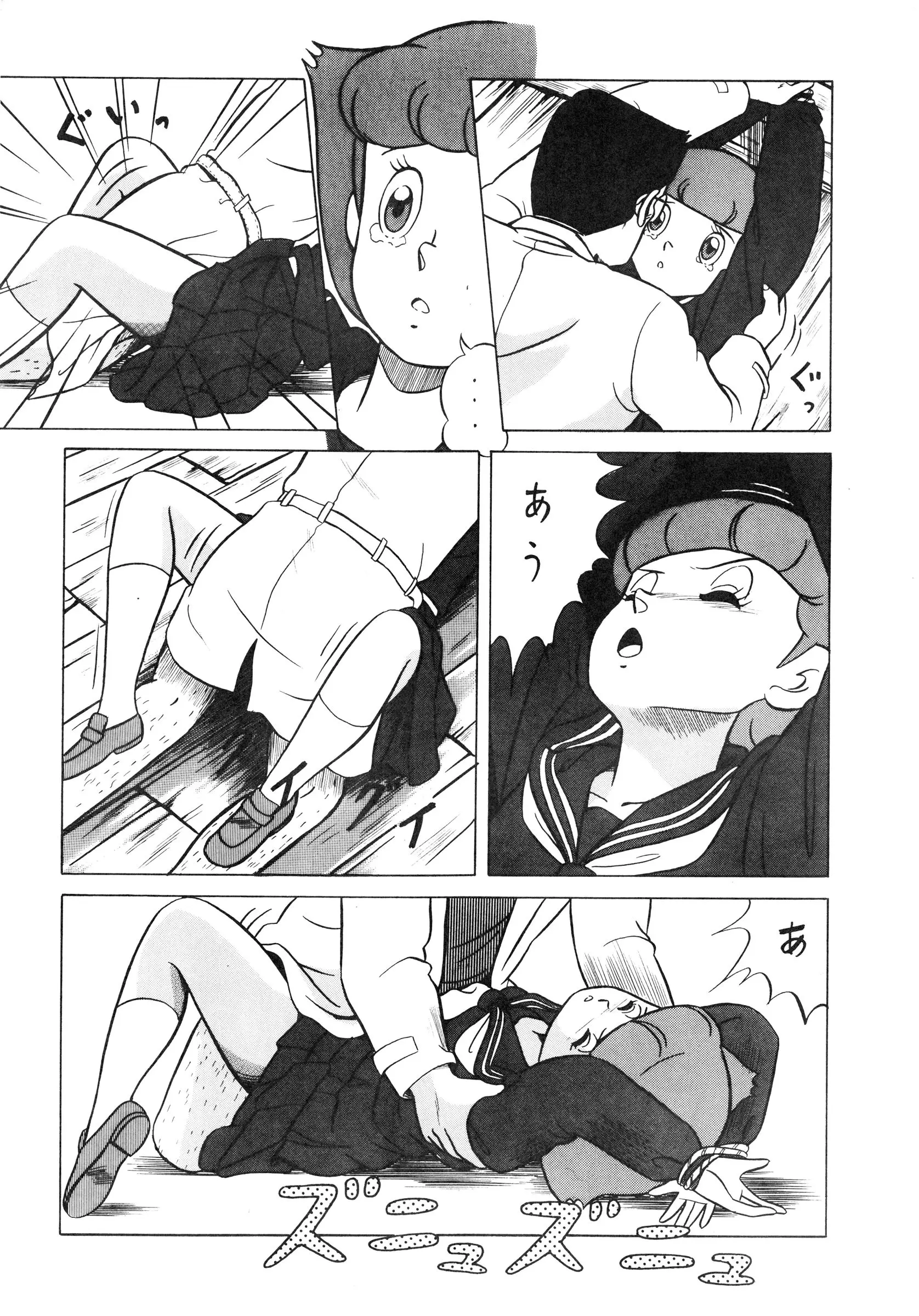 웹툰 이미지 24