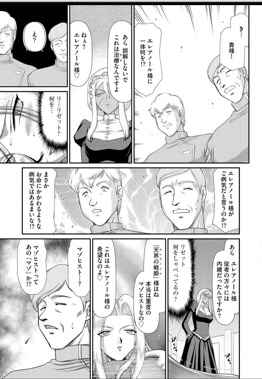 웹툰 이미지 121