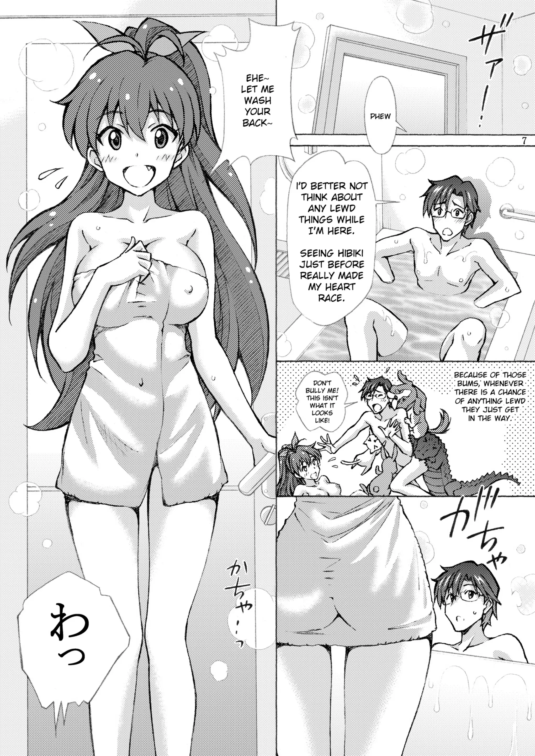 웹툰 이미지 3