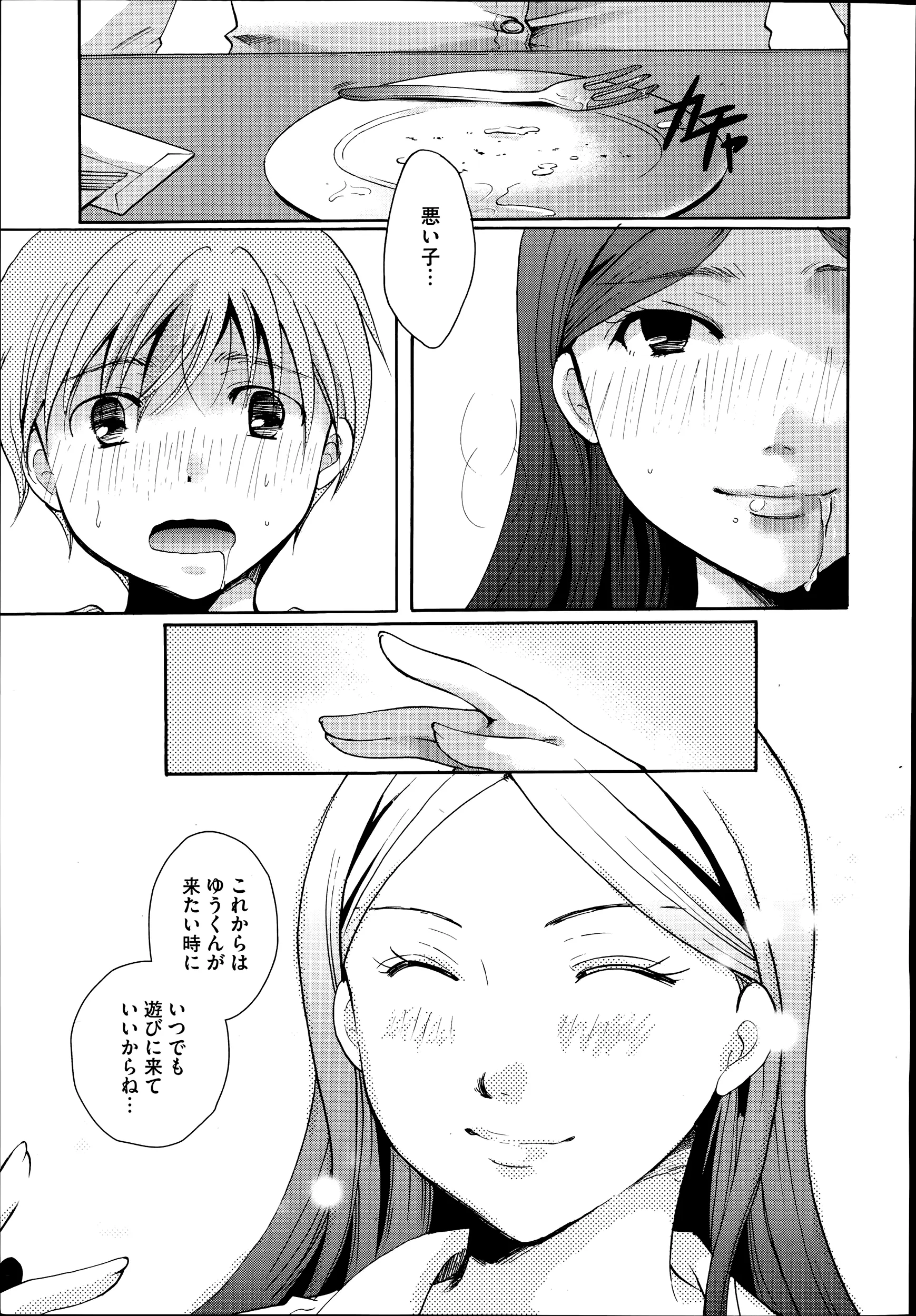 웹툰 이미지 32