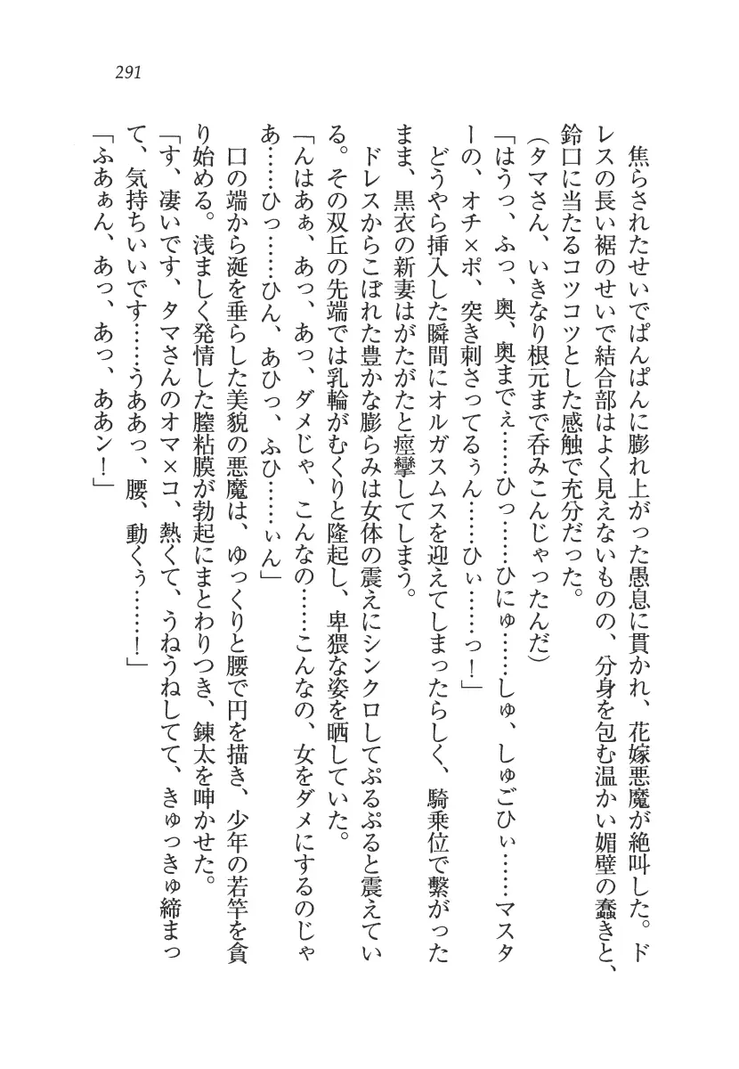 웹툰 이미지 291