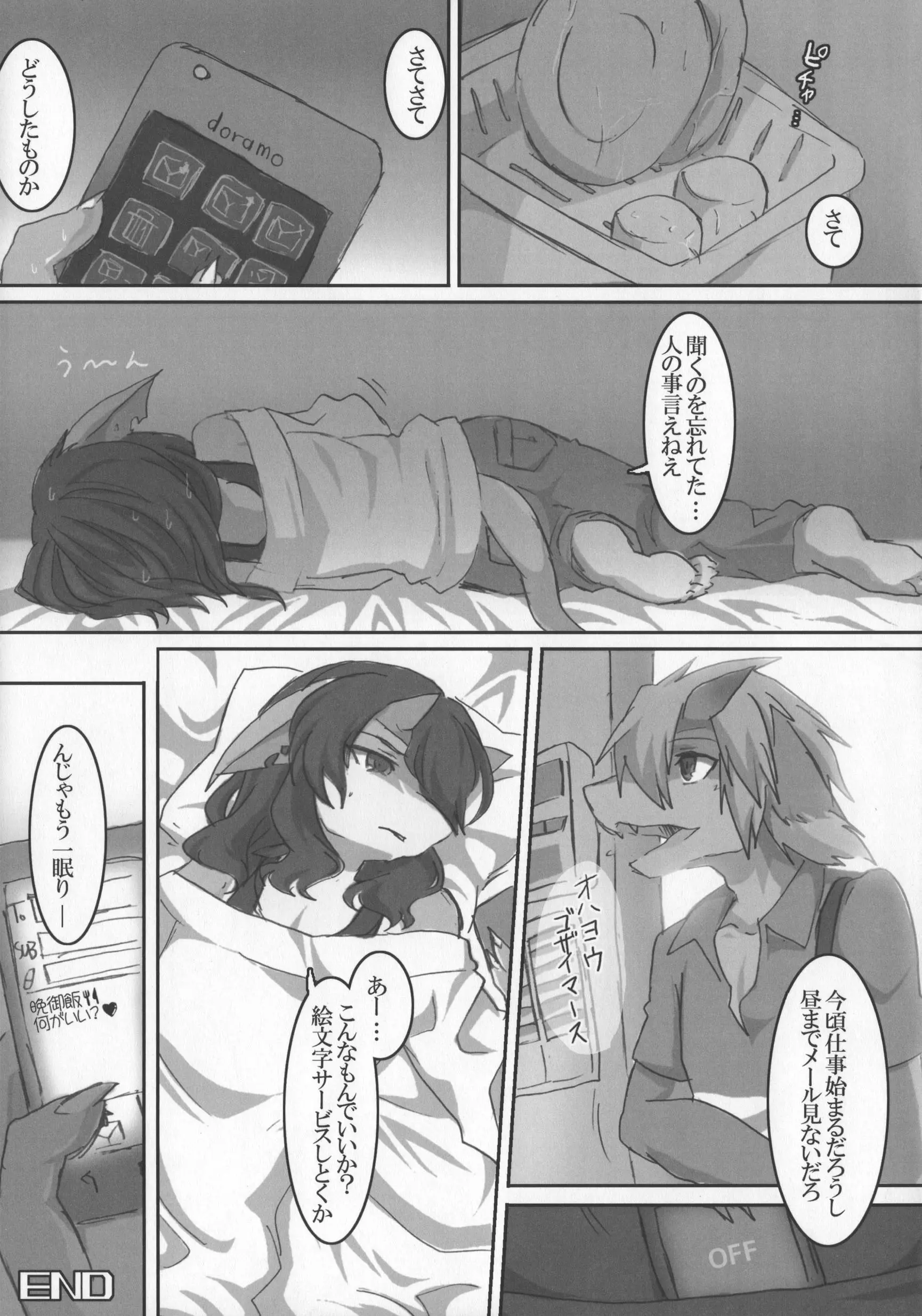 웹툰 이미지 57