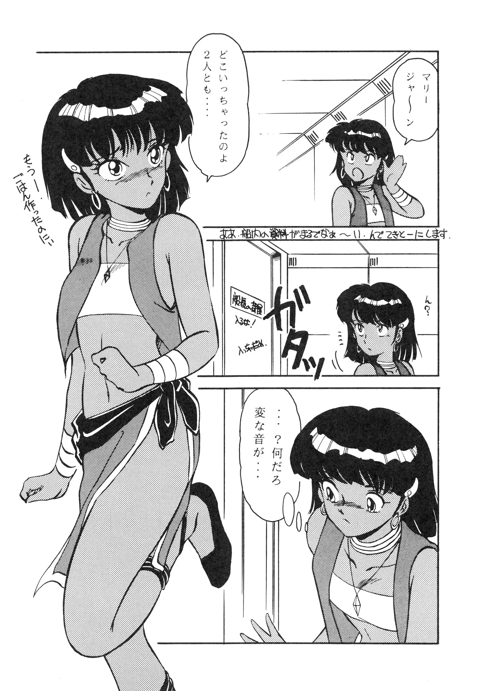 웹툰 이미지 17