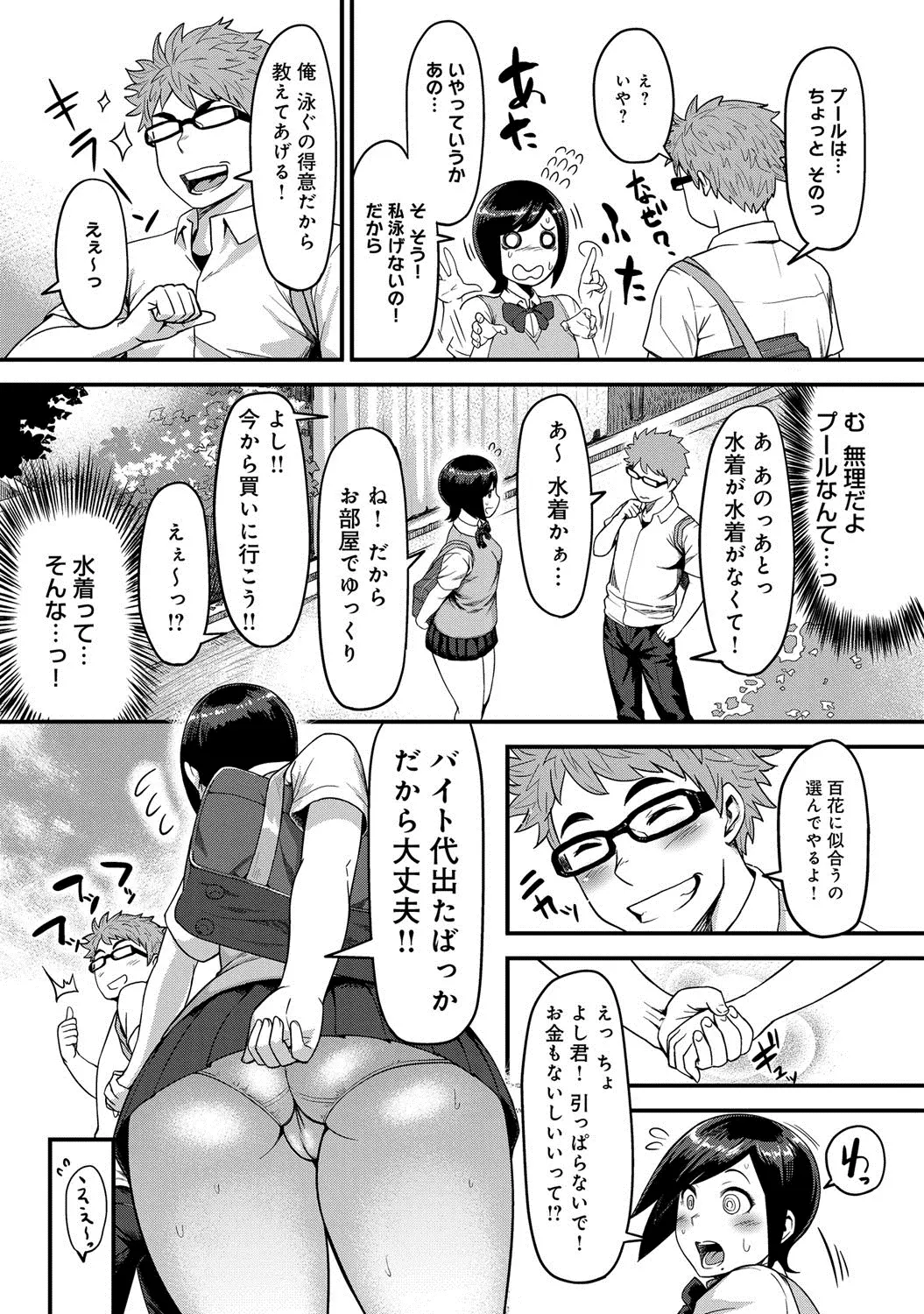 웹툰 이미지 331