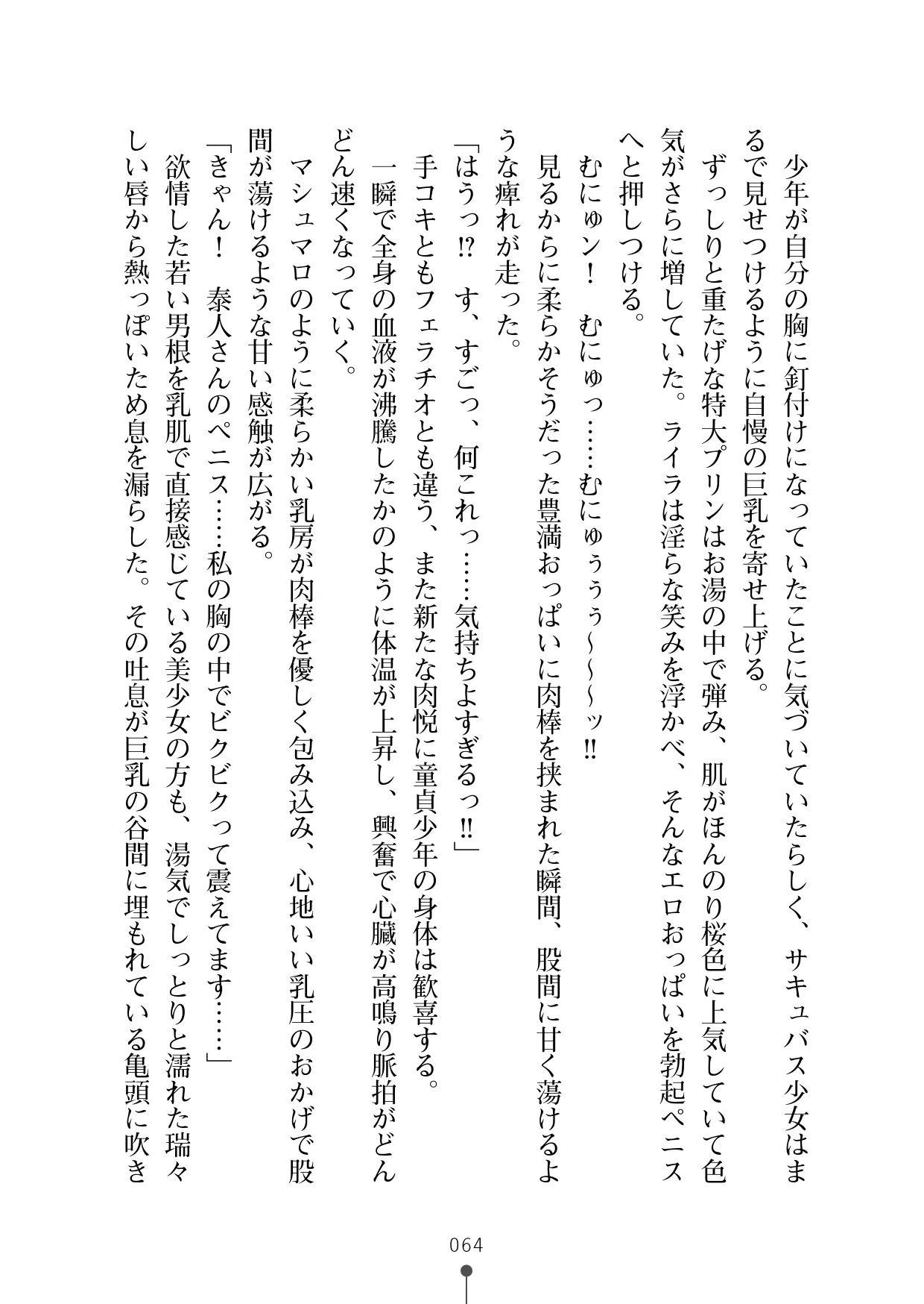 웹툰 이미지 75