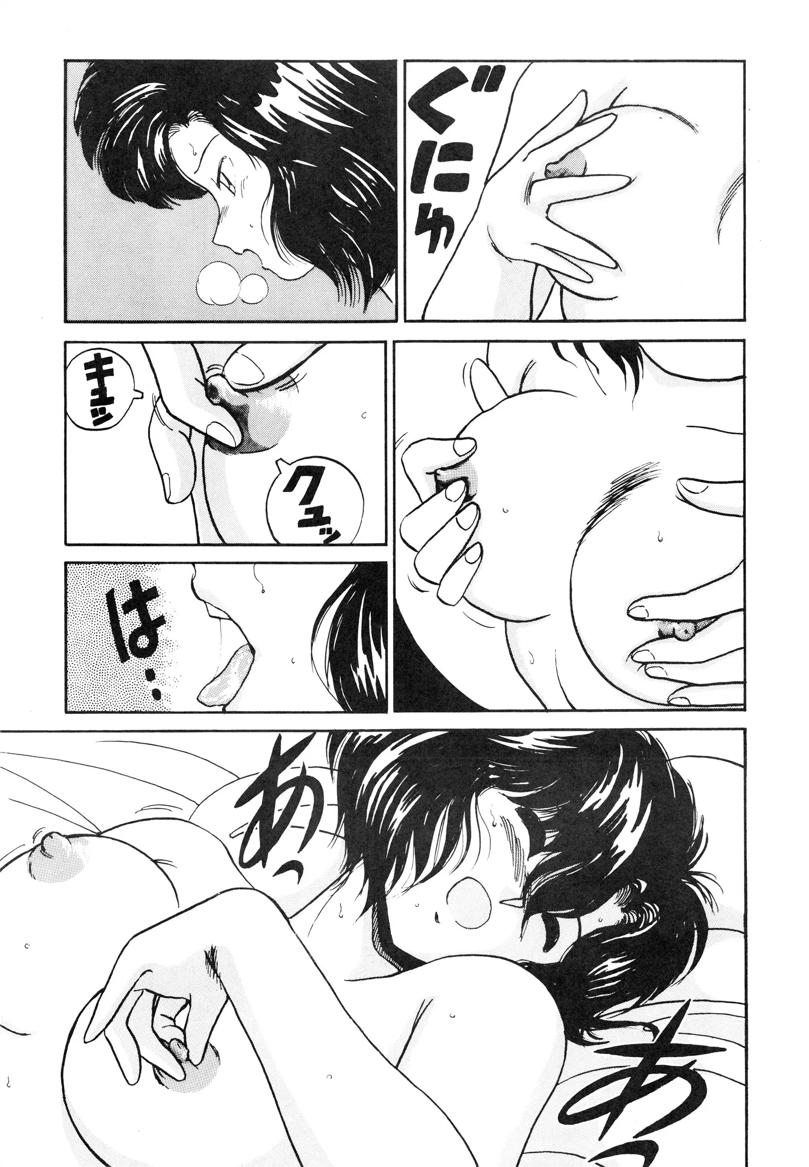 웹툰 이미지 40