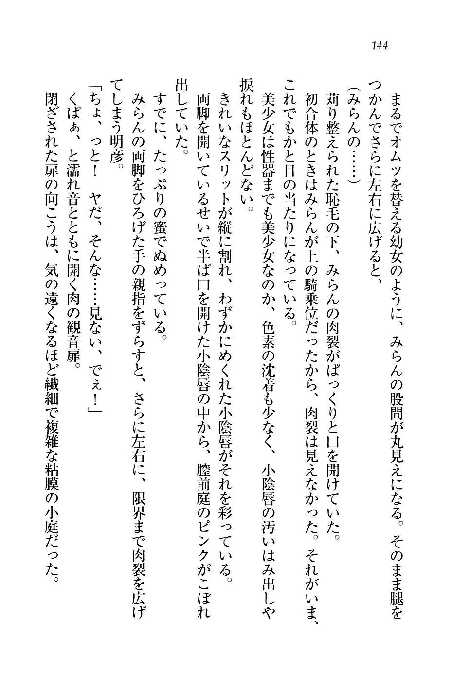 웹툰 이미지 146