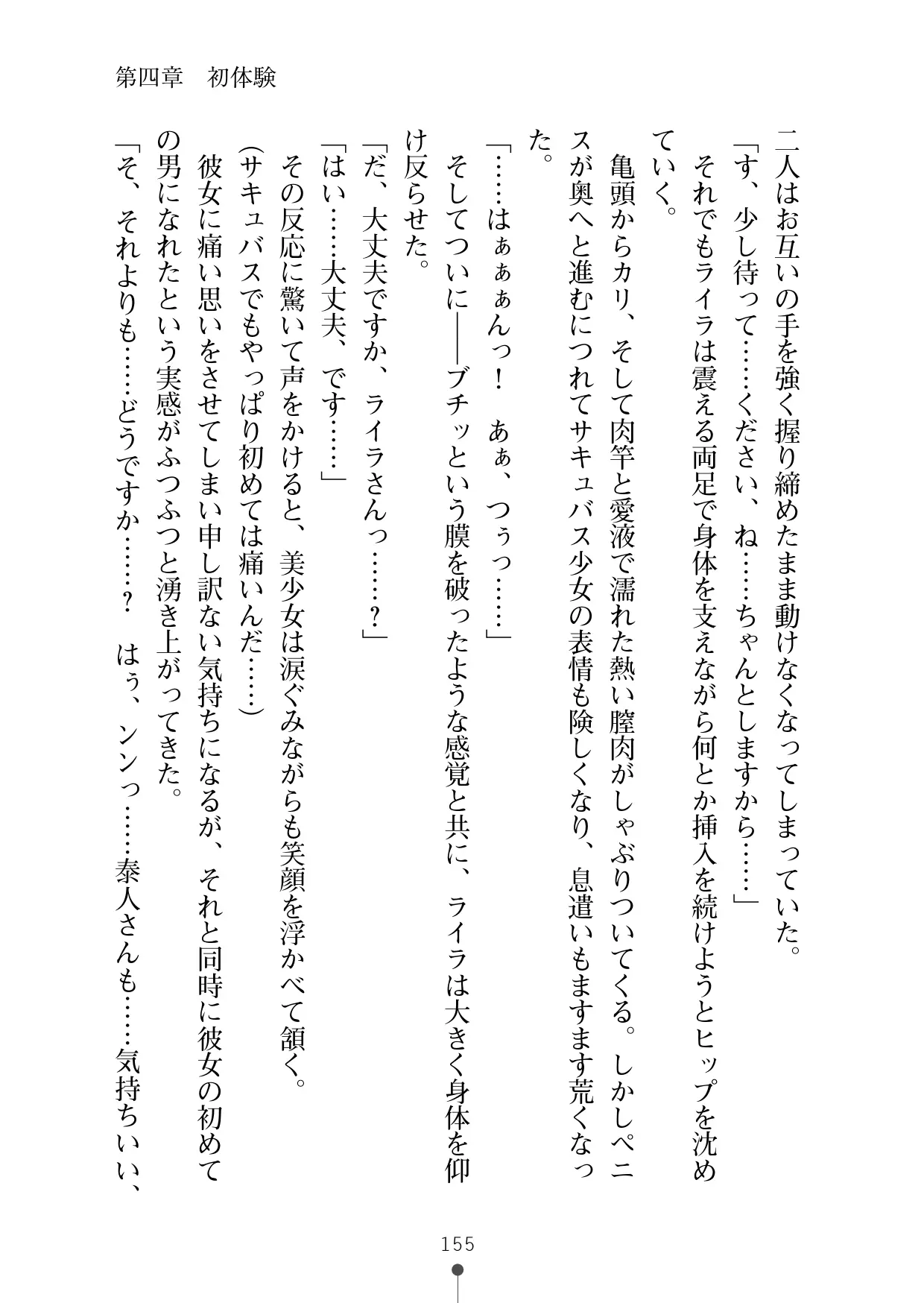 웹툰 이미지 166