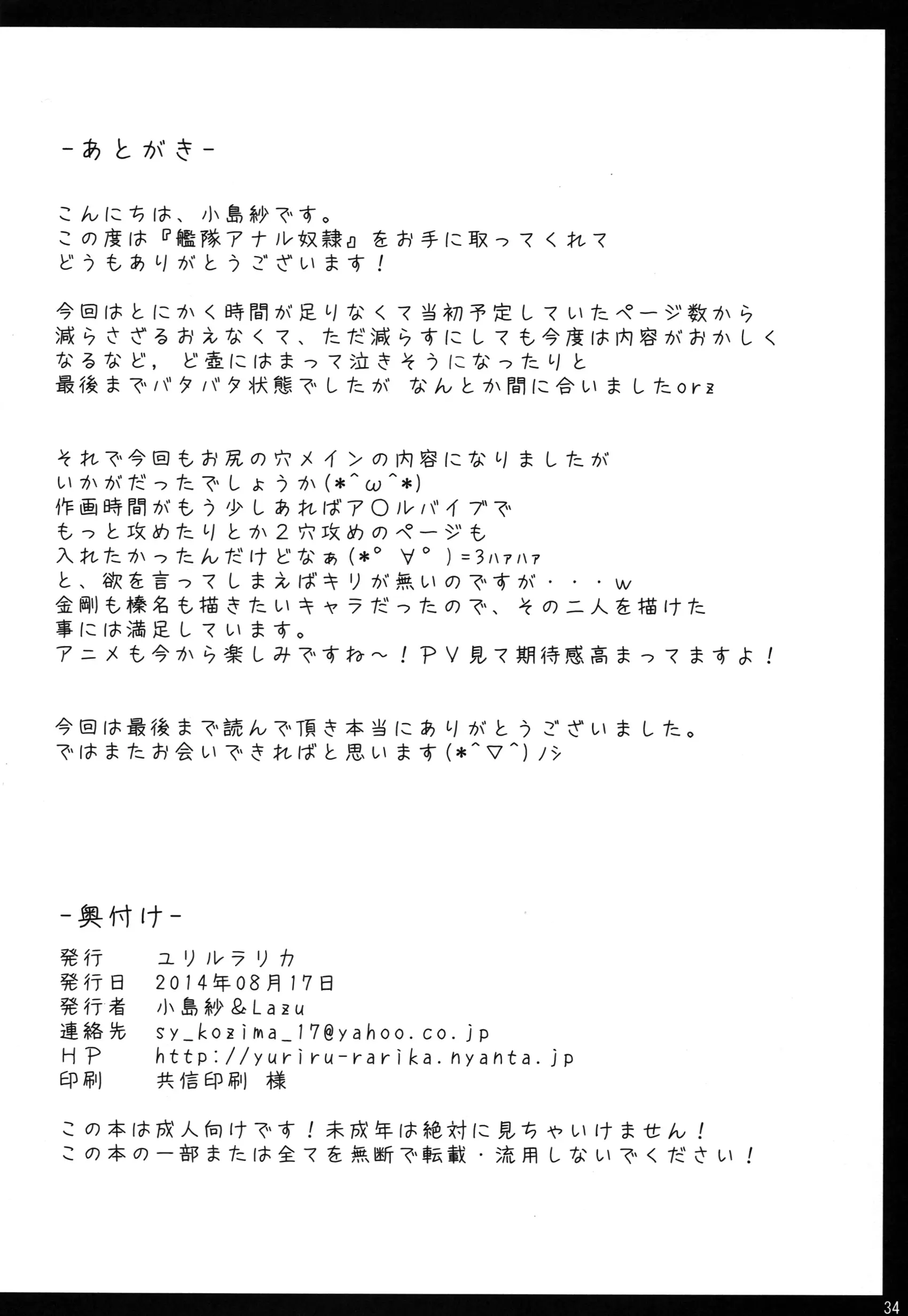 웹툰 이미지 32